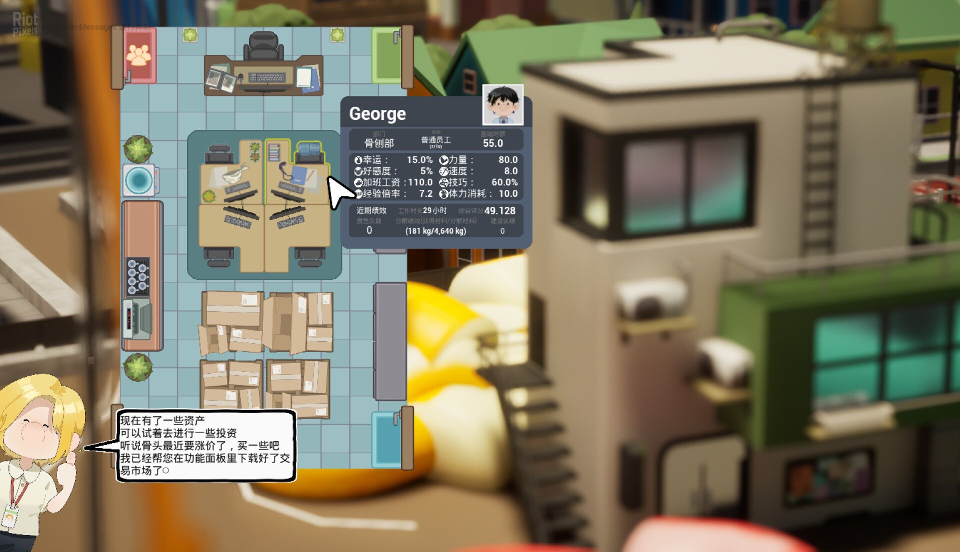 图片[5]-Kaiju Cracking Corporation – v2.1.6-HohohoGames