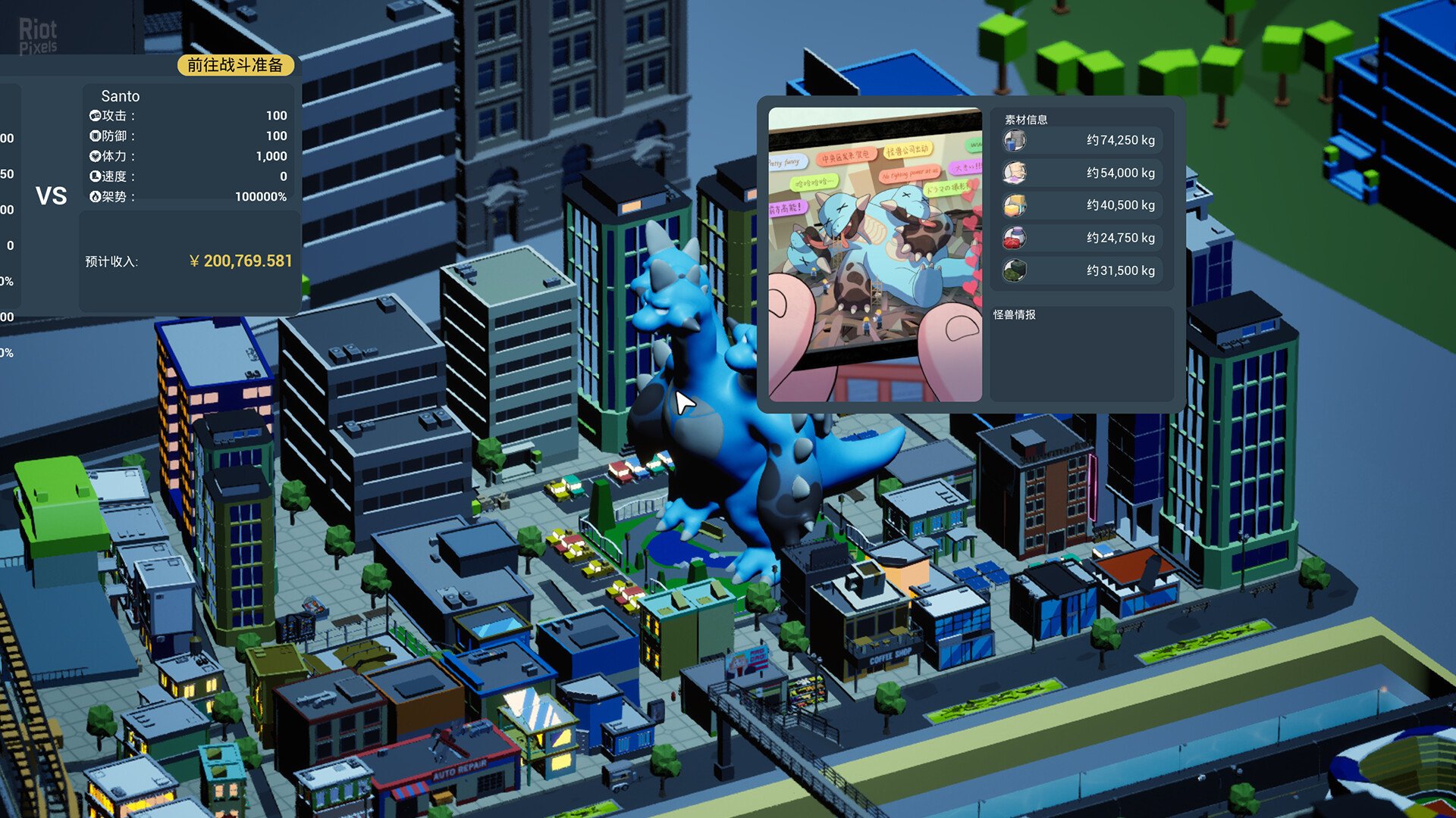 图片[8]-Kaiju Cracking Corporation – v2.1.6-HohohoGames