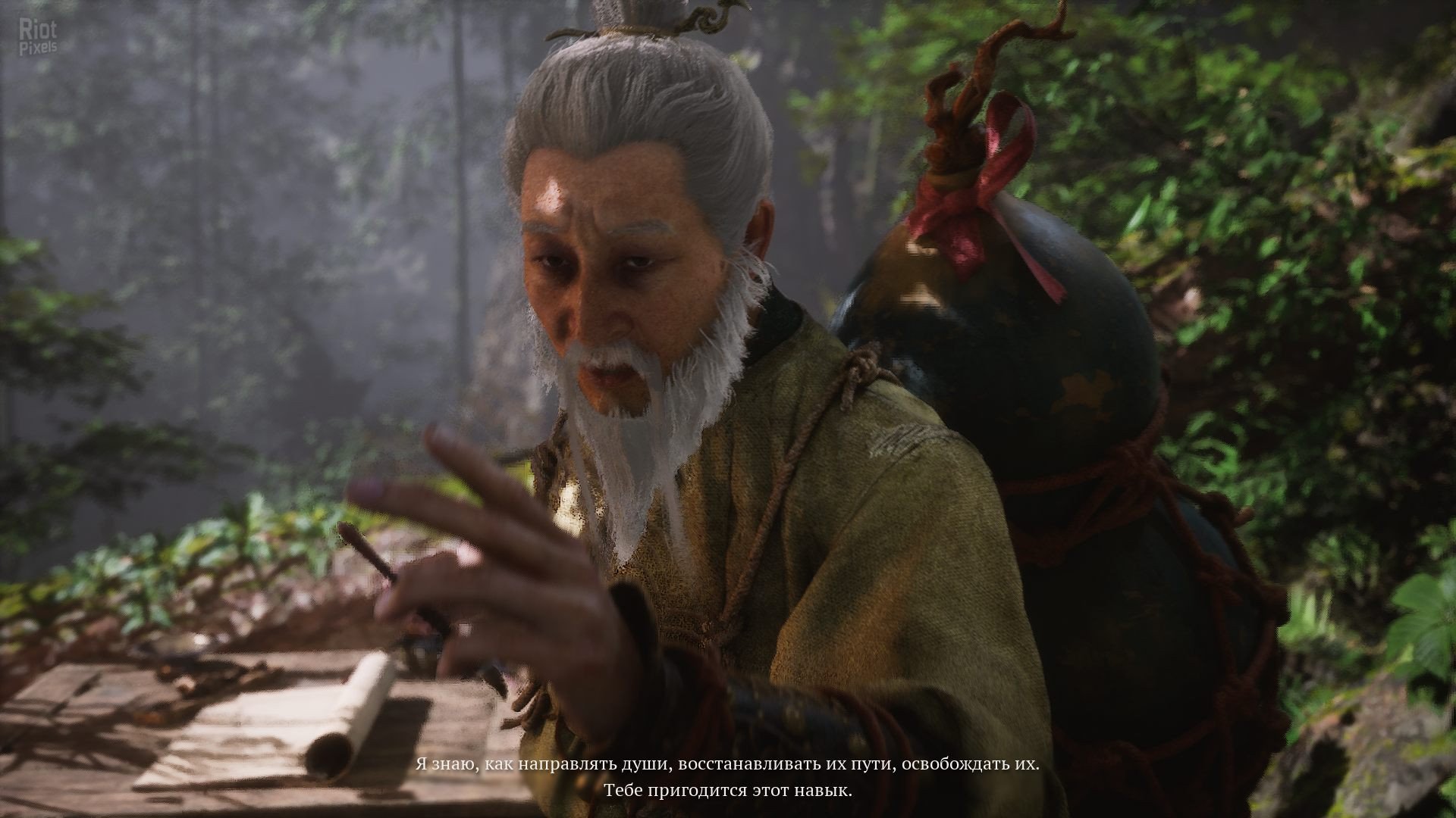 [12]-Black Myth: Wukong – Digital Deluxe Edition, v1.0.21.23831 + 4 DLCs/Bonuses Download