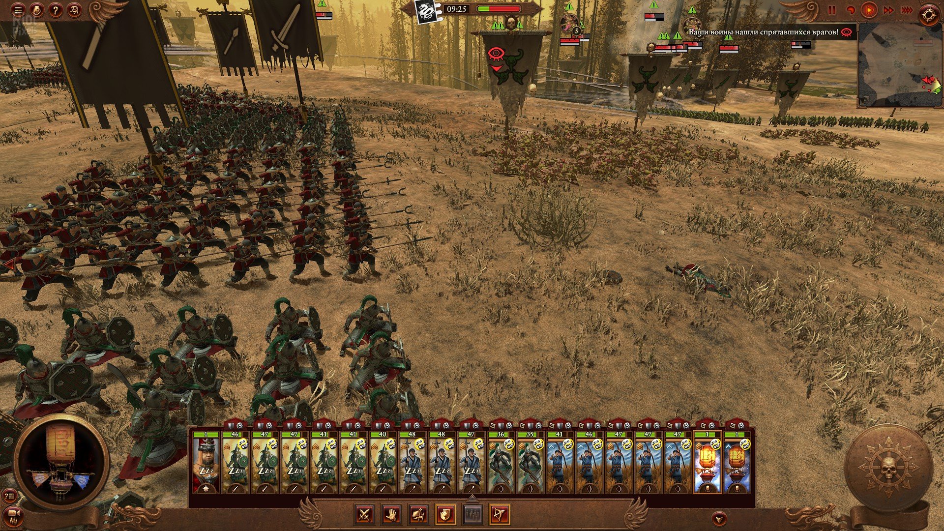 [8]-Total War: WARHAMMER III – v7.2.0 + 125 DLCs Download