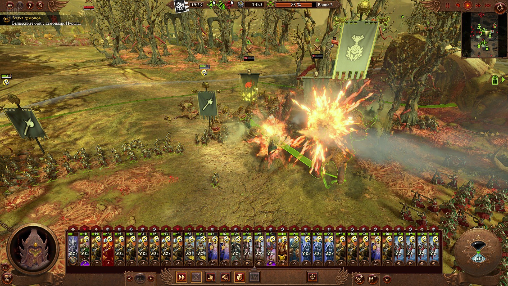 [2]-Total War: WARHAMMER III – v7.2.0 + 125 DLCs Download