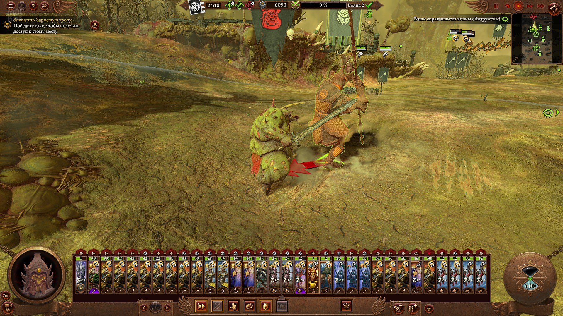 [12]-Total War: WARHAMMER III – v7.2.0 + 125 DLCs Download