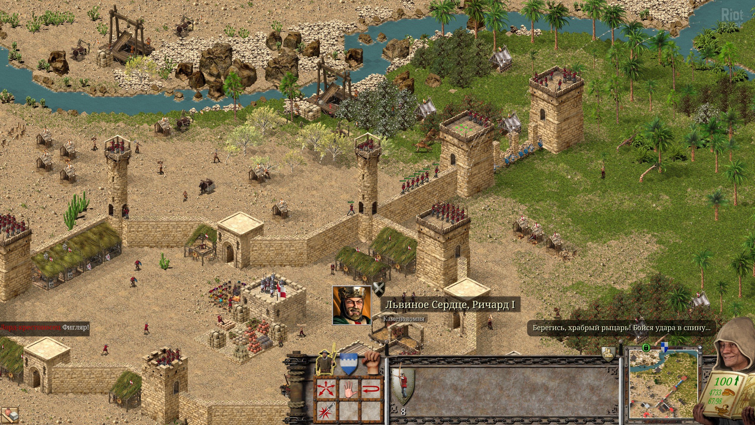 [3]-Stronghold Crusader: Definitive Edition – v2.7 + 3 DLCs Download