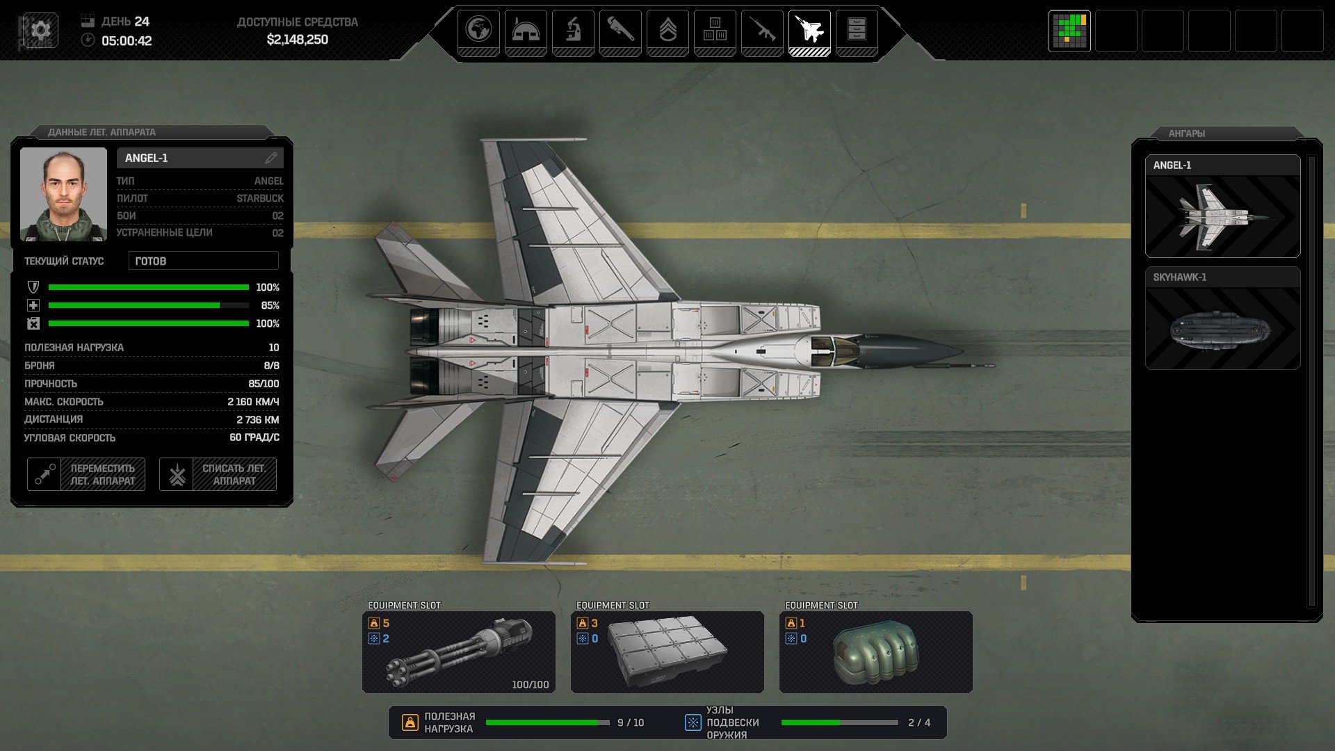 [14]-Xenonauts 2 – v7.18.3 (v1.0 Release) Download