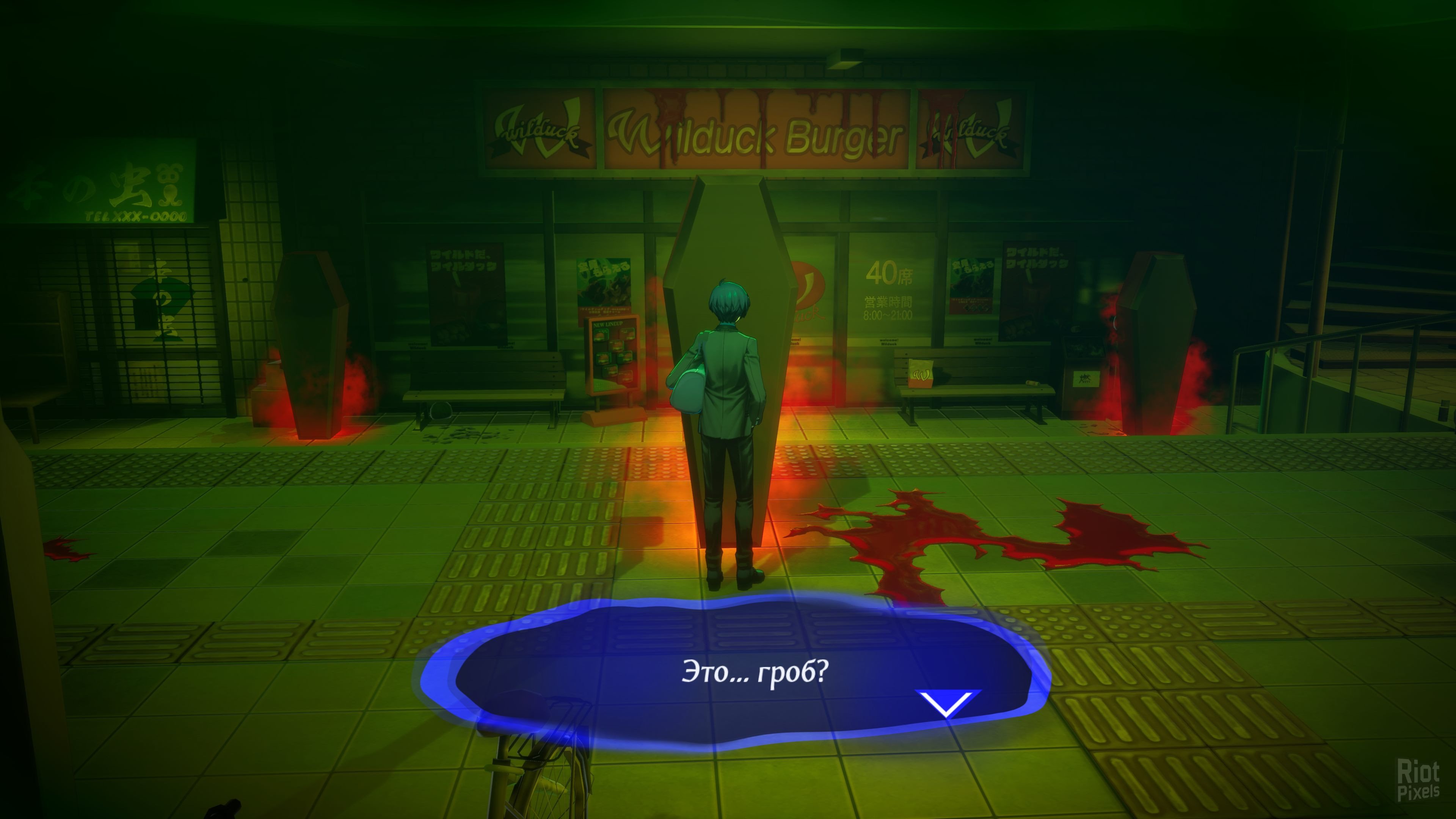 [4]-Persona 3 Reload: Digital Premium Edition – v1.11 + 11 DLCs/Bonuses Download