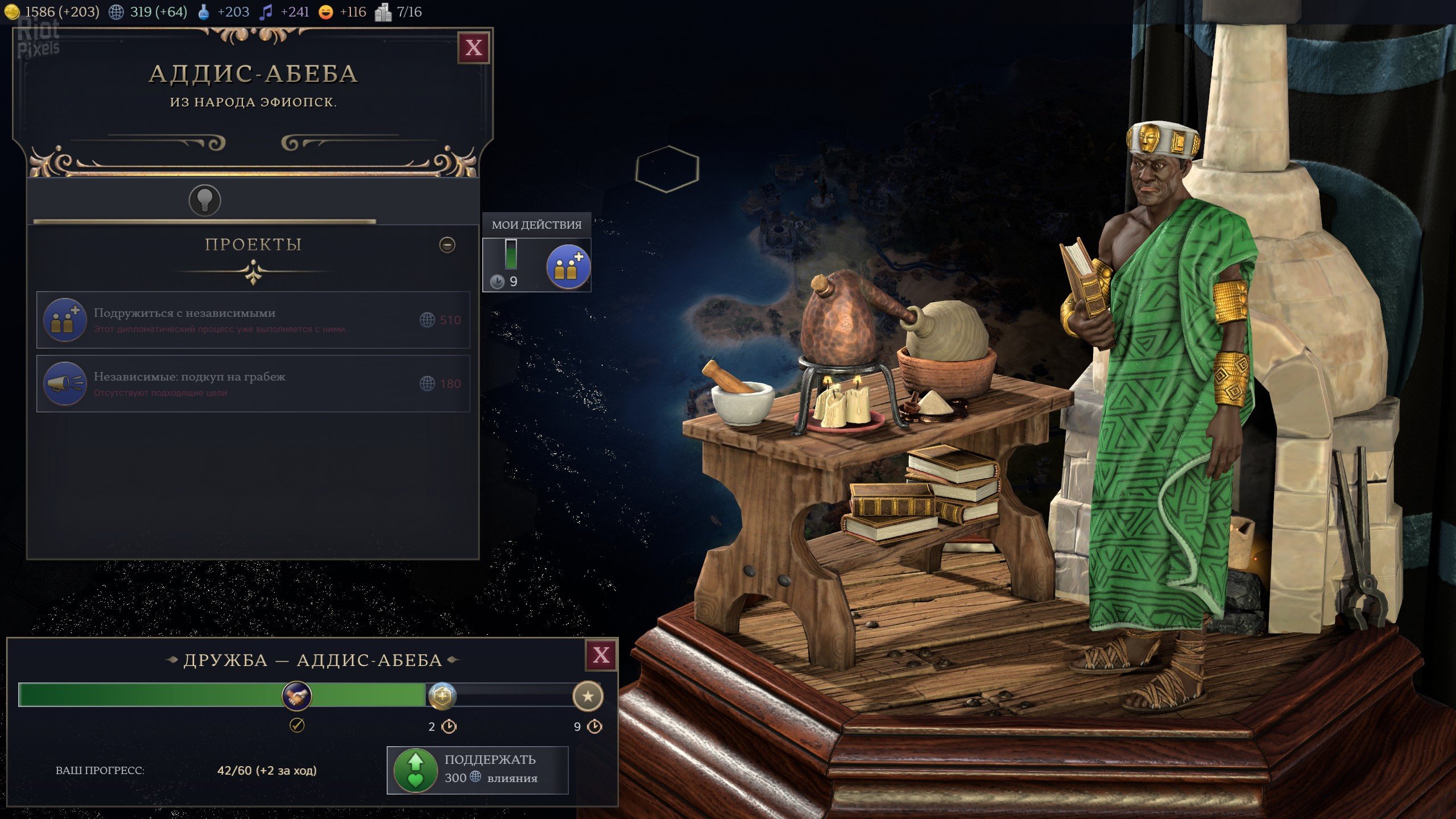 [12]-Sid Meier’s Civilization VII: Settler’s Edition – v1.3.2 (1217315) + 34 DLCs Download