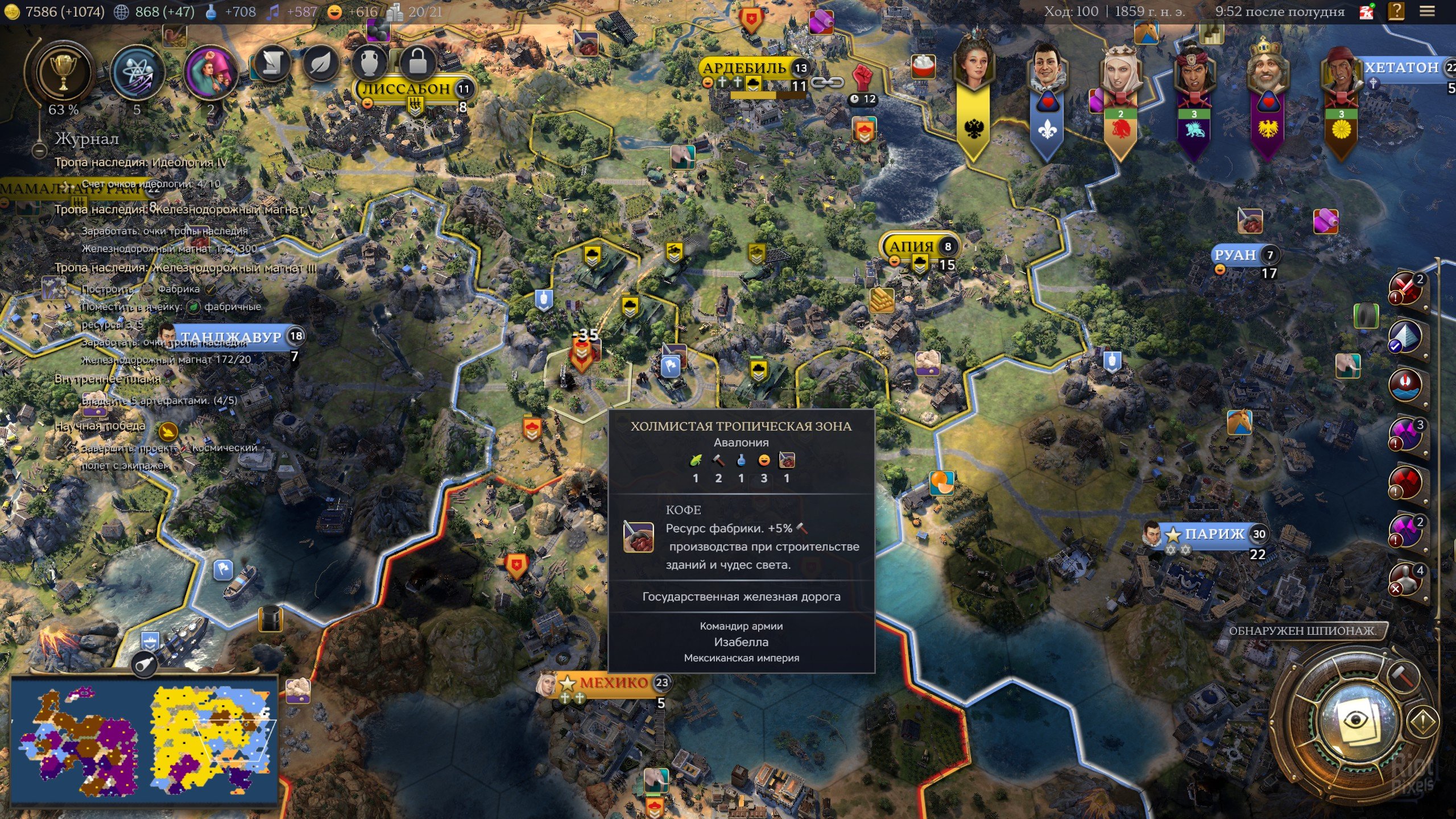 [16]-Sid Meier’s Civilization VII: Settler’s Edition – v1.3.2 (1217315) + 34 DLCs Download