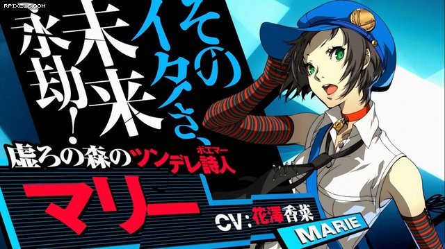 [20]-Persona 4 Arena Ultimax – Build 9549348 Download