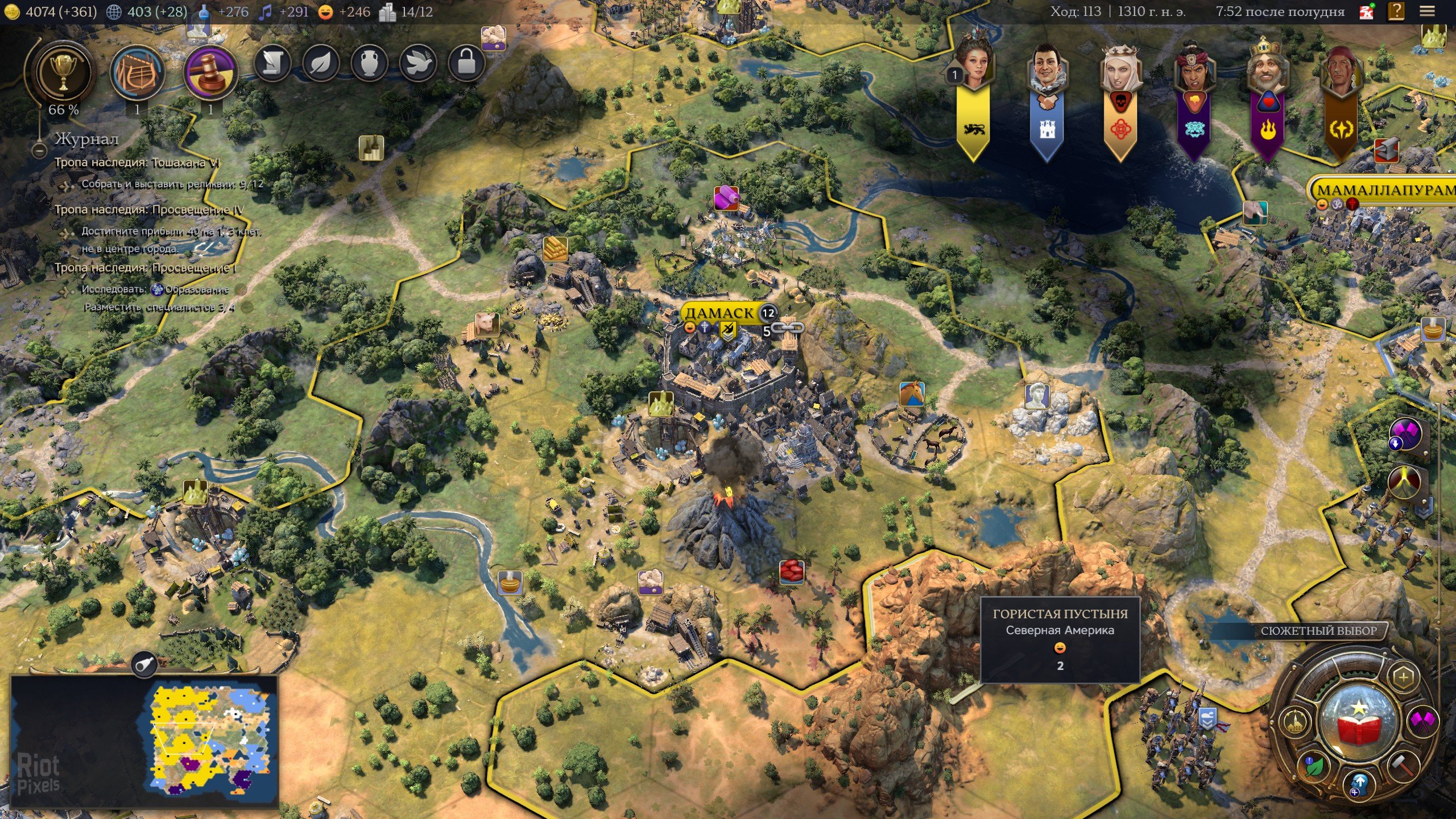 [15]-Sid Meier’s Civilization VII: Settler’s Edition – v1.3.2 (1217315) + 34 DLCs Download