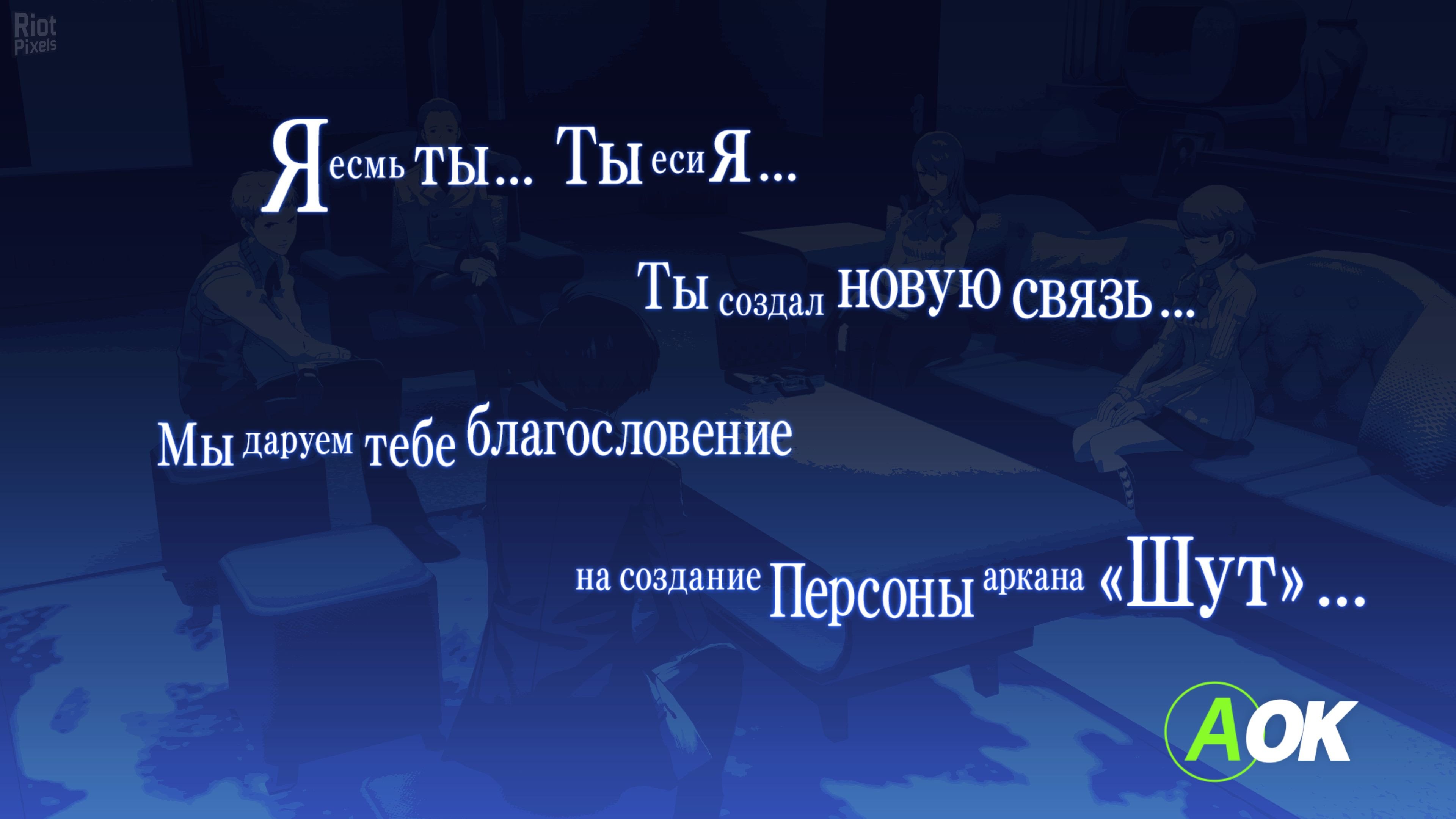 [13]-Persona 3 Reload: Digital Premium Edition – v1.11 + 11 DLCs/Bonuses Download