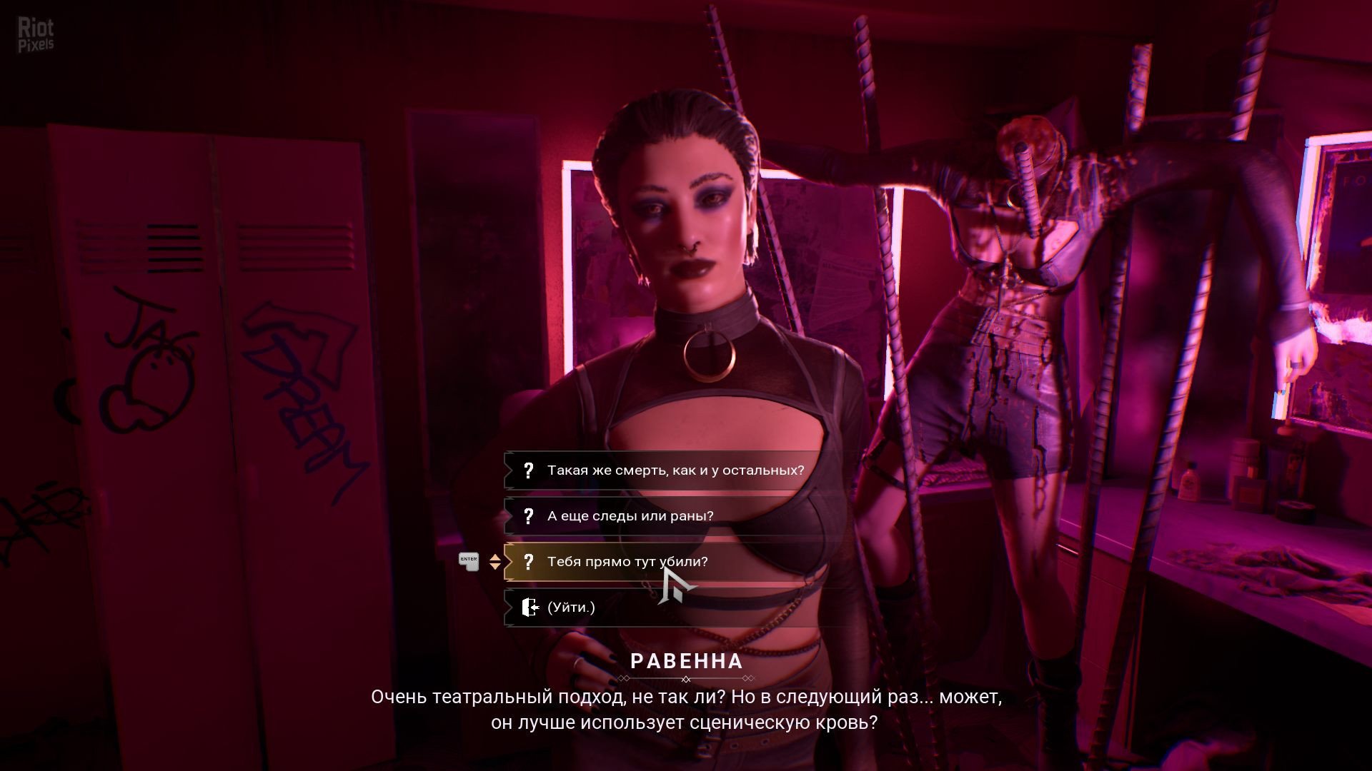 [11]-Vampire: The Masquerade – Bloodlines 2: Deluxe Edition, v51713 + 4 DLCs Download