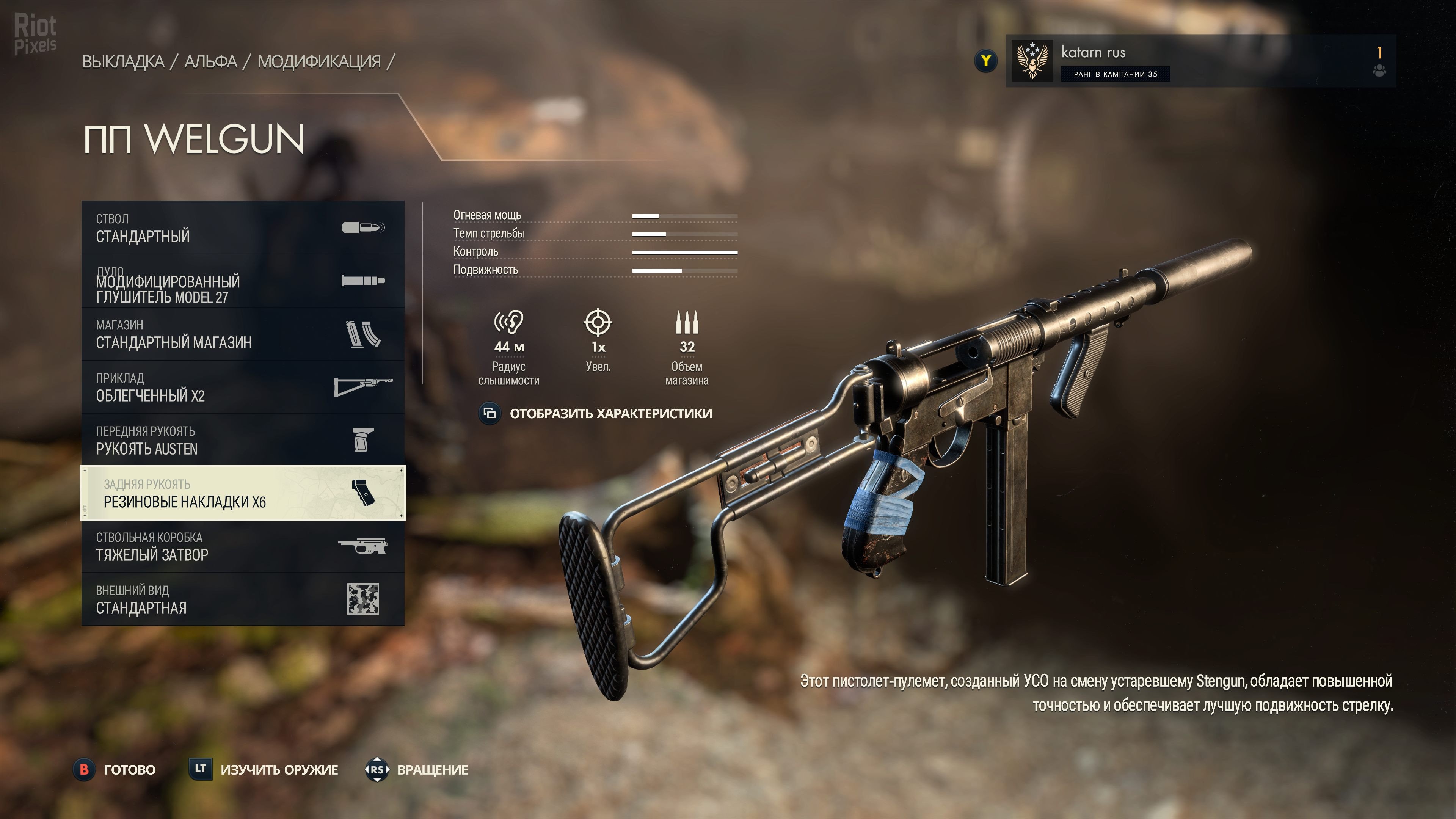 [9]-Sniper Elite 5: Complete Edition – v2.41 + 14 DLCs + Bonus OST Download