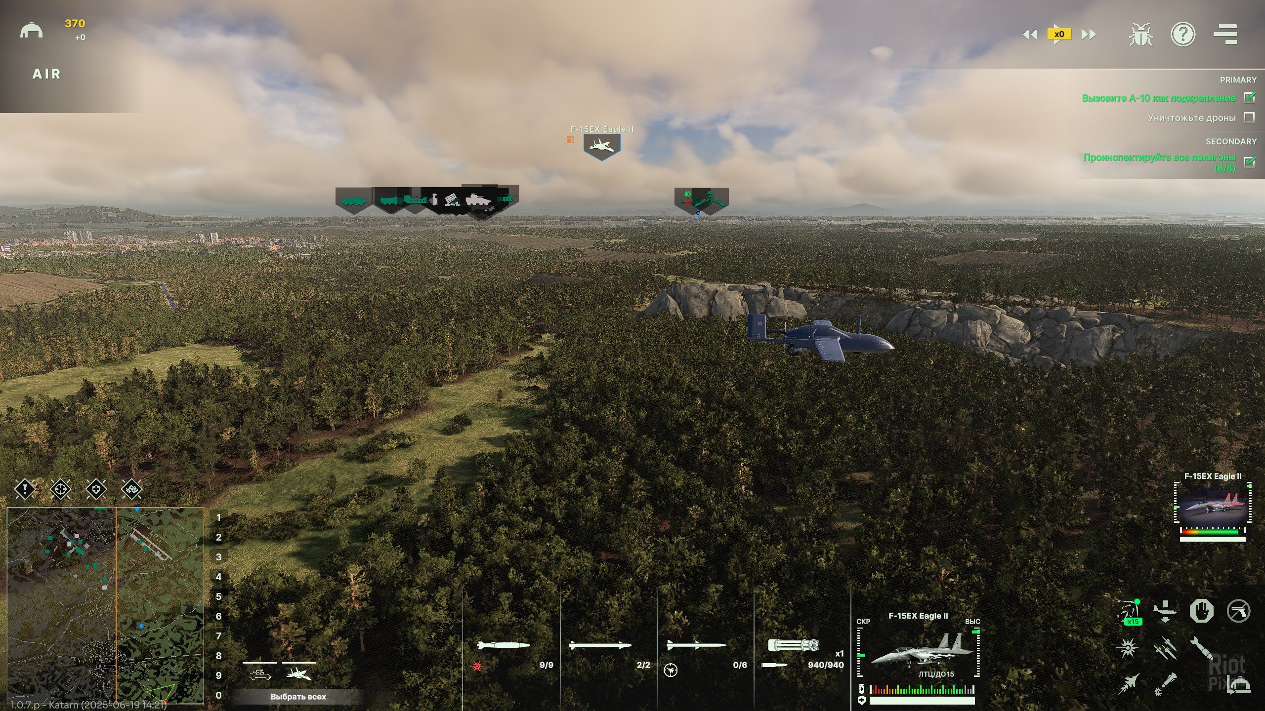 [4]-Broken Arrow: Vanguard Edition – v1.1.0 + 3 DLCs/Bonuses Download