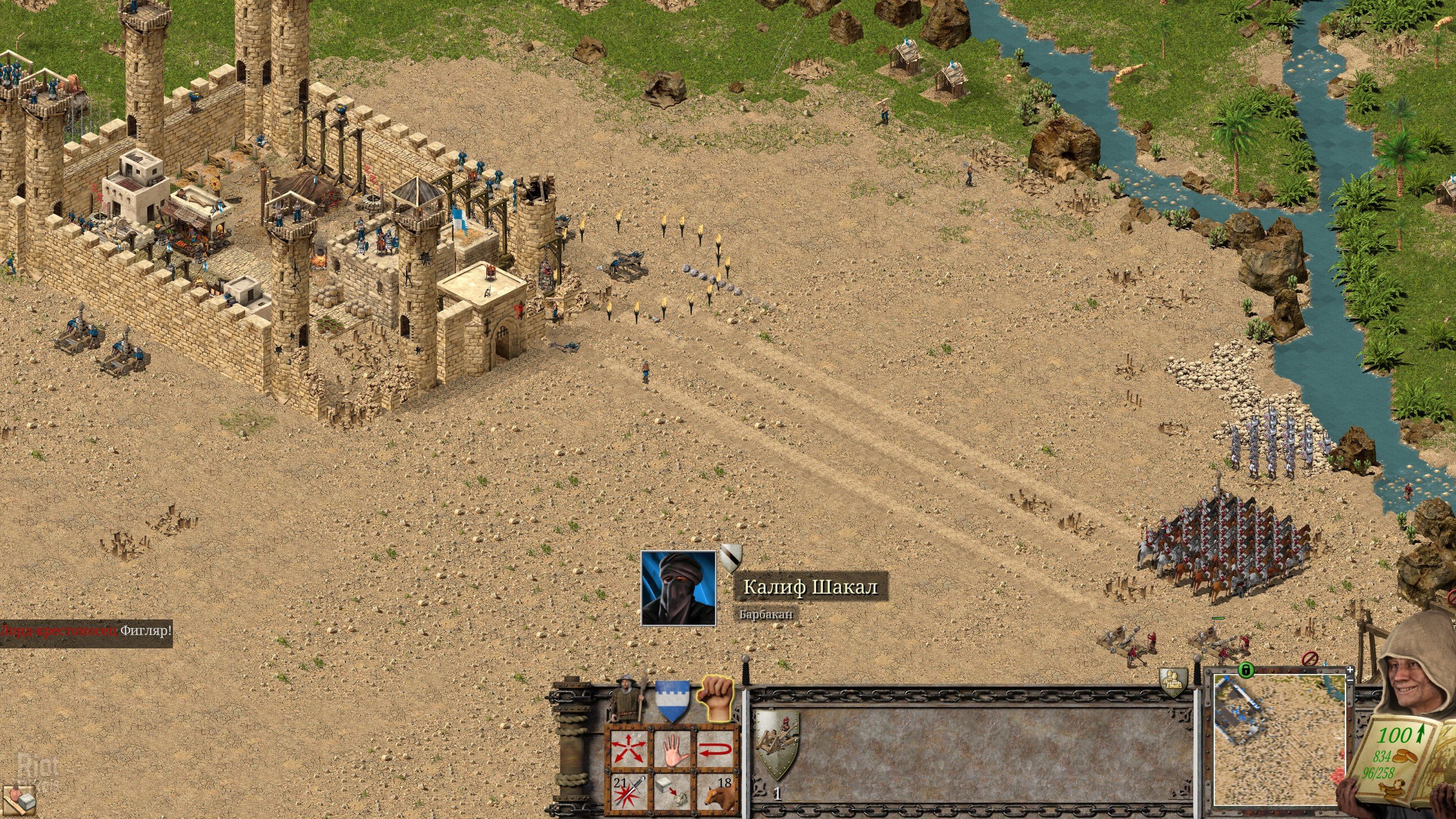 [5]-Stronghold Crusader: Definitive Edition – v2.7 + 3 DLCs Download