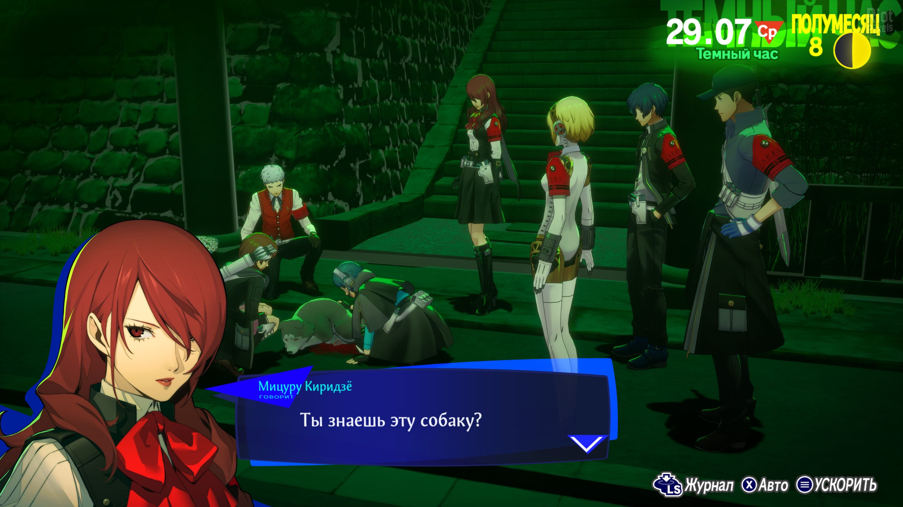 [3]-Persona 3 Reload: Digital Premium Edition – v1.11 + 11 DLCs/Bonuses Download