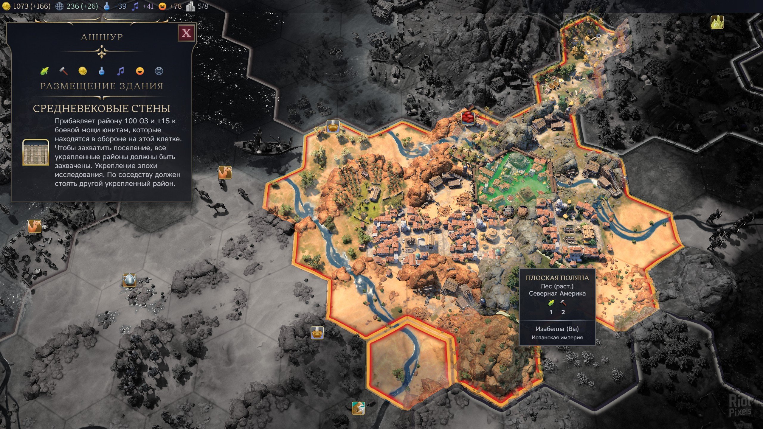[2]-Sid Meier’s Civilization VII: Settler’s Edition – v1.3.2 (1217315) + 34 DLCs Download