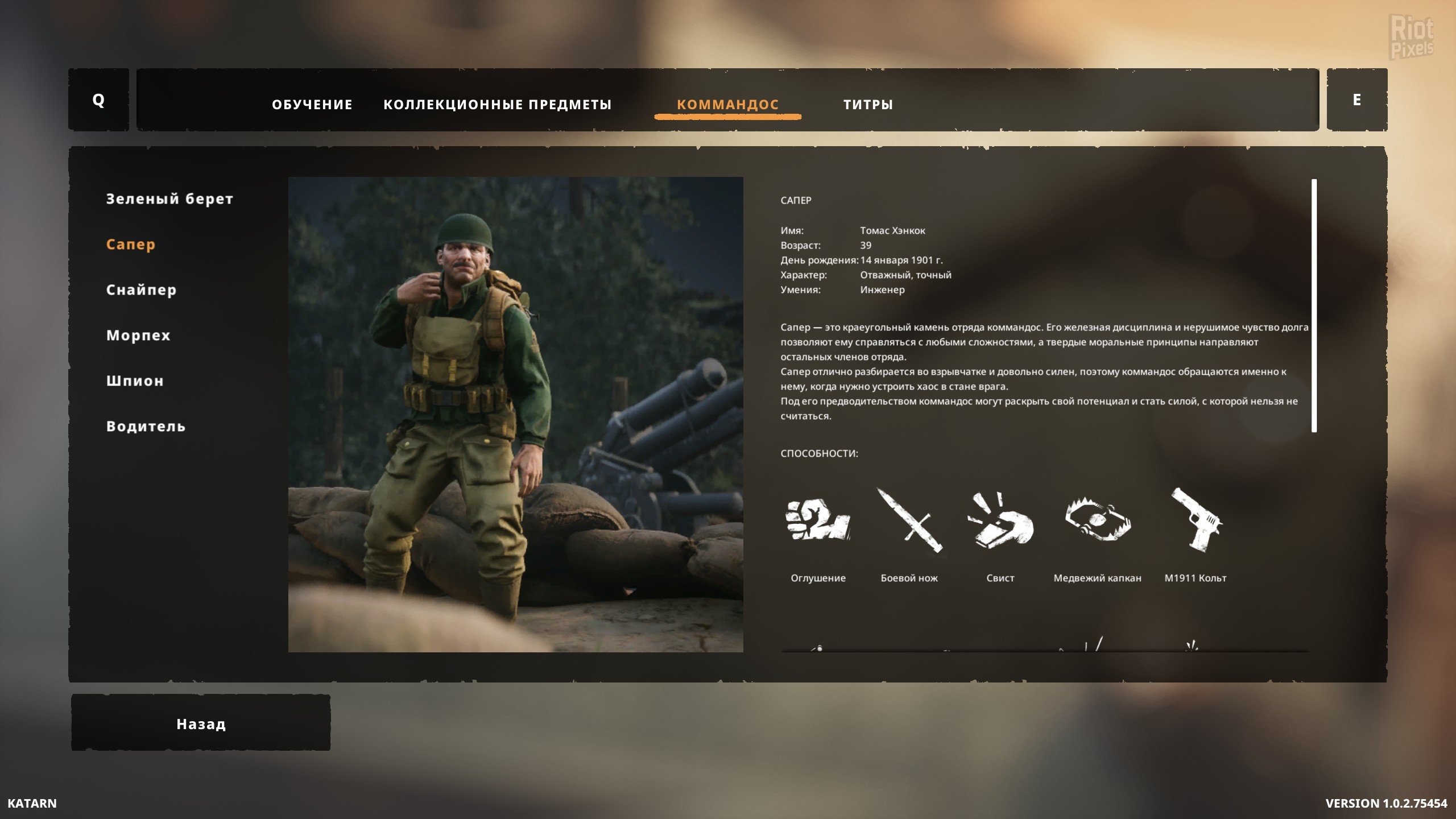 [10]-Commandos: Origins – Deluxe Edition & Classified Archives, v1.6.0.96933 + 5 DLCs/Bonuses Download