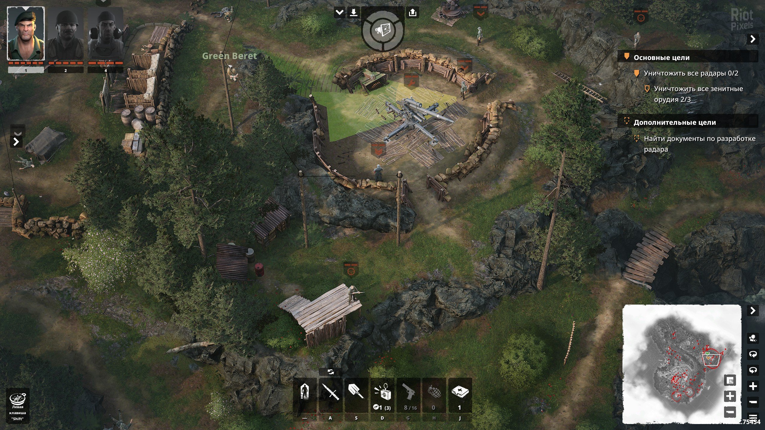 [7]-Commandos: Origins – Deluxe Edition & Classified Archives, v1.6.0.96933 + 5 DLCs/Bonuses Download
