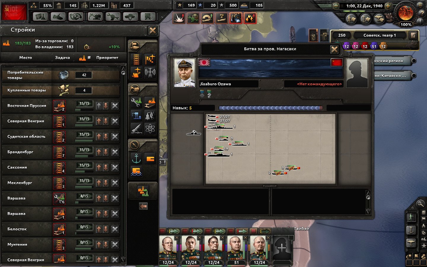 [3]-Hearts of Iron IV: Ultimate Bundle – v1.18.0.0.858d + 57 DLCs/Bonuses + Windows 7 Fix Download