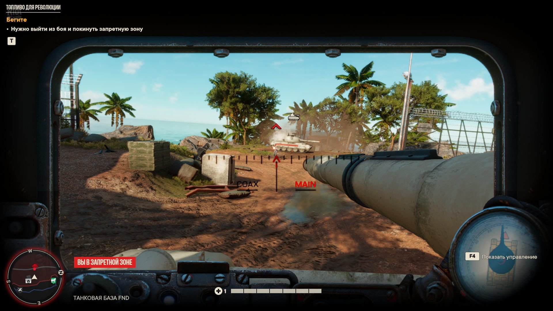 [7]-Far Cry 6: Game of the Year Edition – v1.8.0 + All DLCs + 7 Bonus OSTs Download