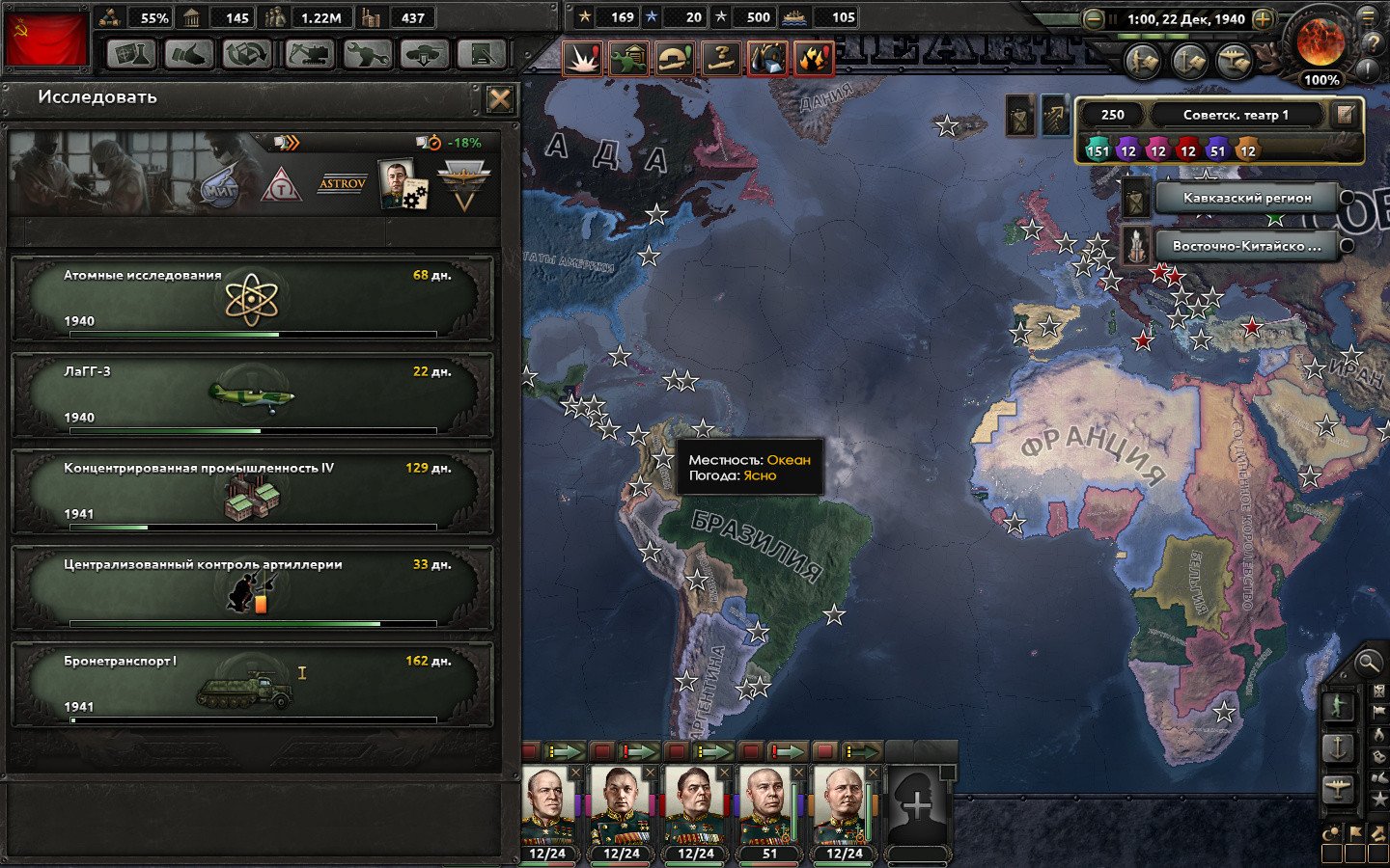 [13]-Hearts of Iron IV: Ultimate Bundle – v1.18.0.0.858d + 57 DLCs/Bonuses + Windows 7 Fix Download