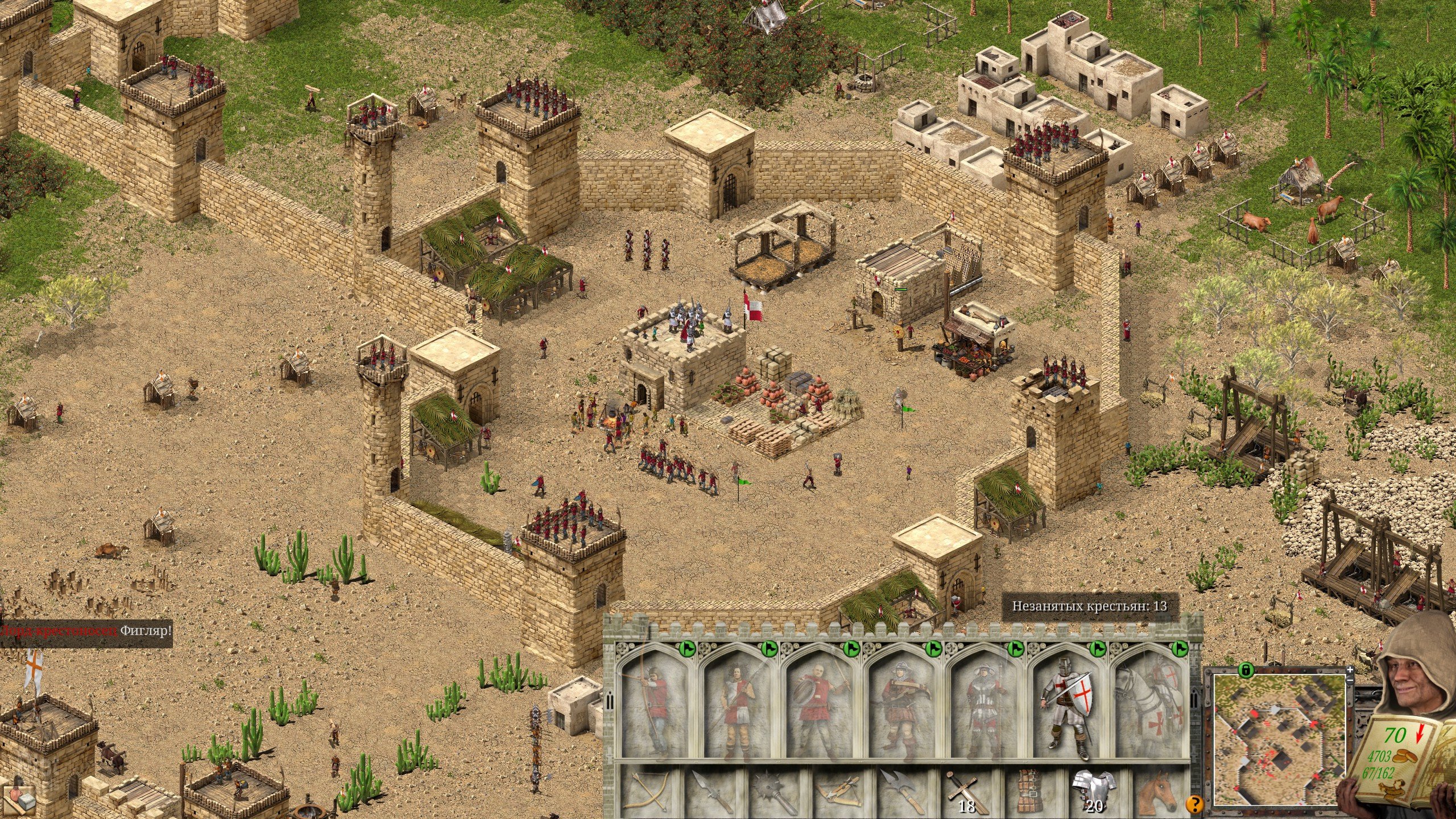 [14]-Stronghold Crusader: Definitive Edition – v2.7 + 3 DLCs Download