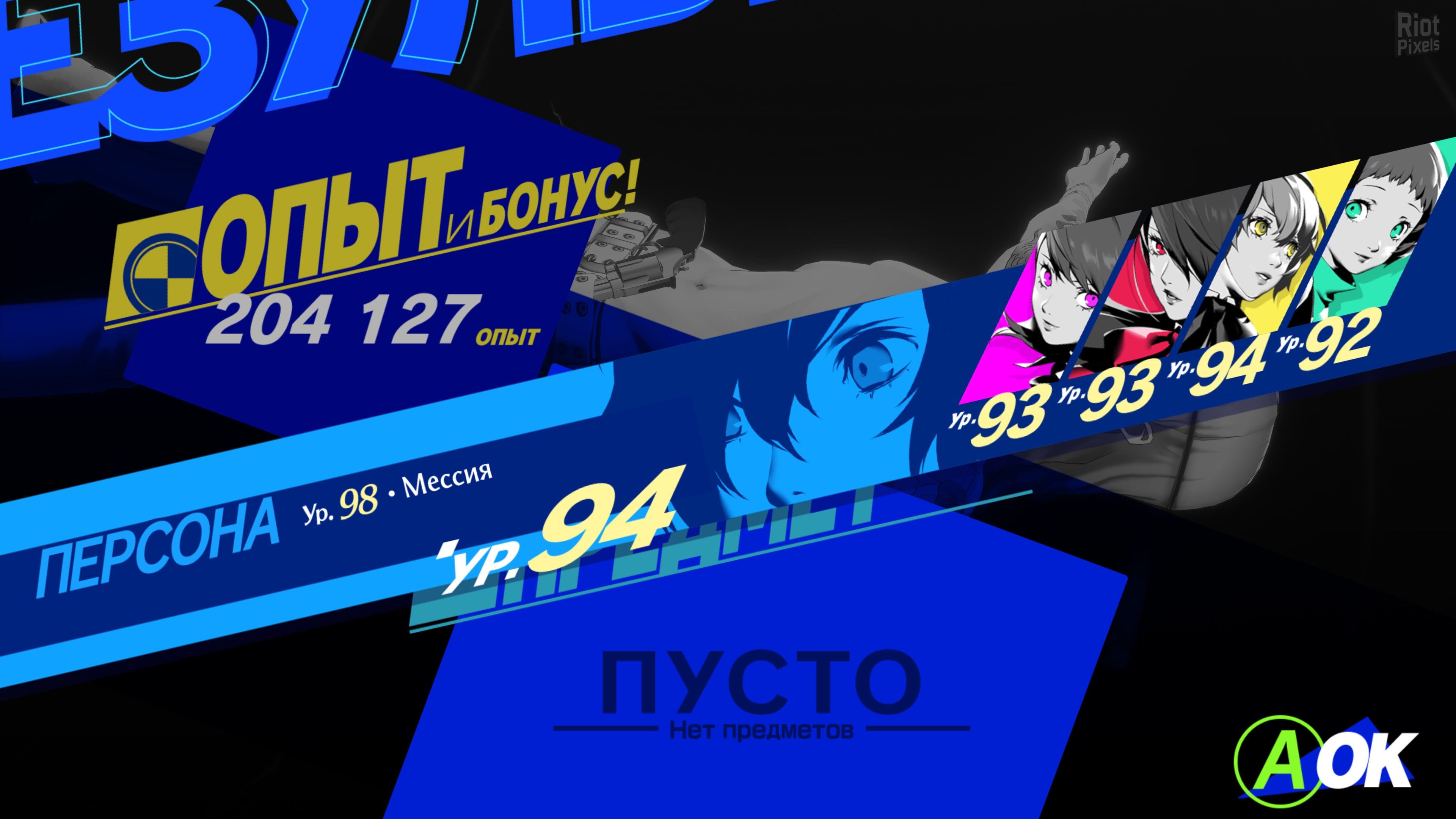[16]-Persona 3 Reload: Digital Premium Edition – v1.11 + 11 DLCs/Bonuses Download