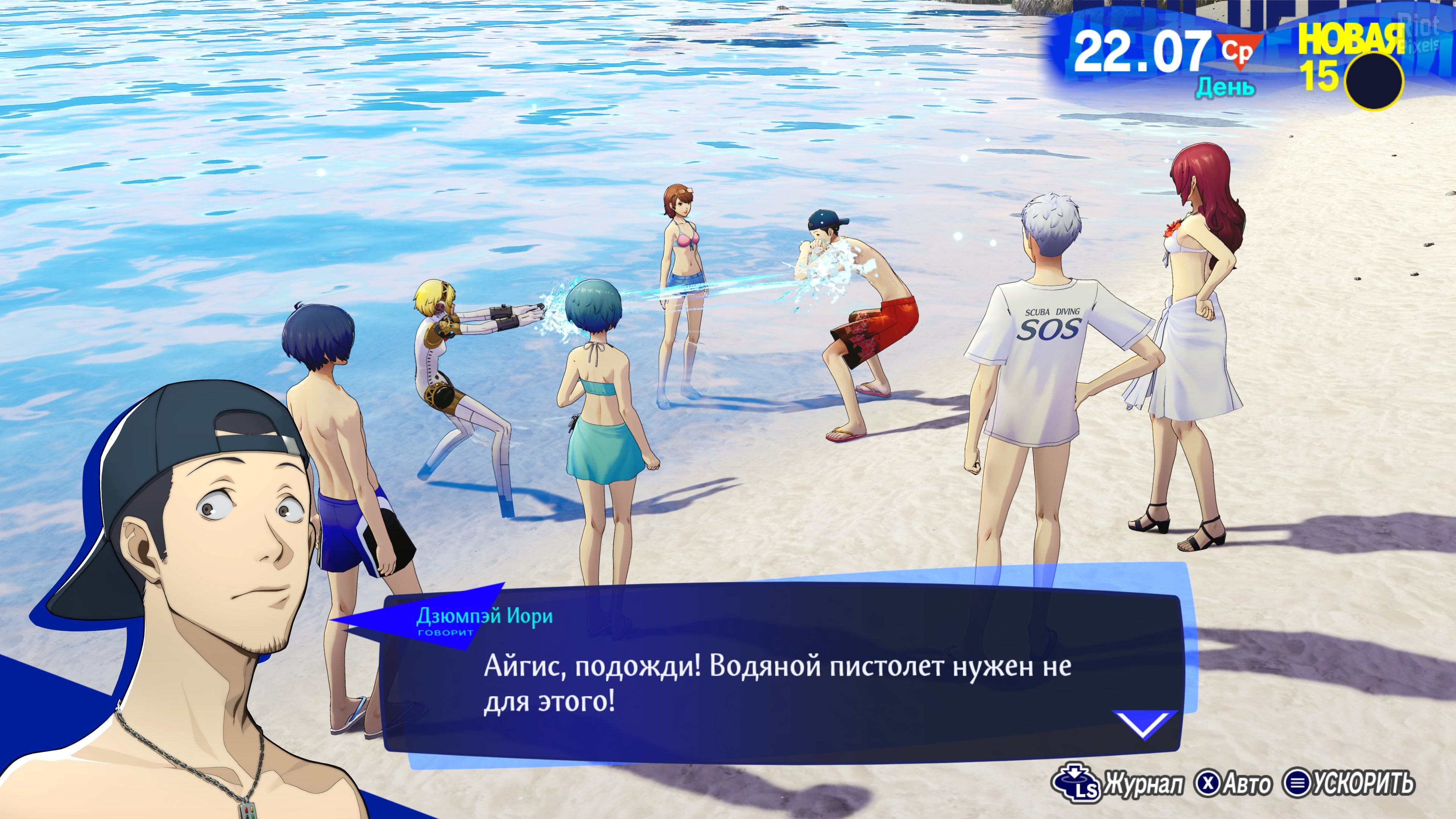 [10]-Persona 3 Reload: Digital Premium Edition – v1.11 + 11 DLCs/Bonuses Download