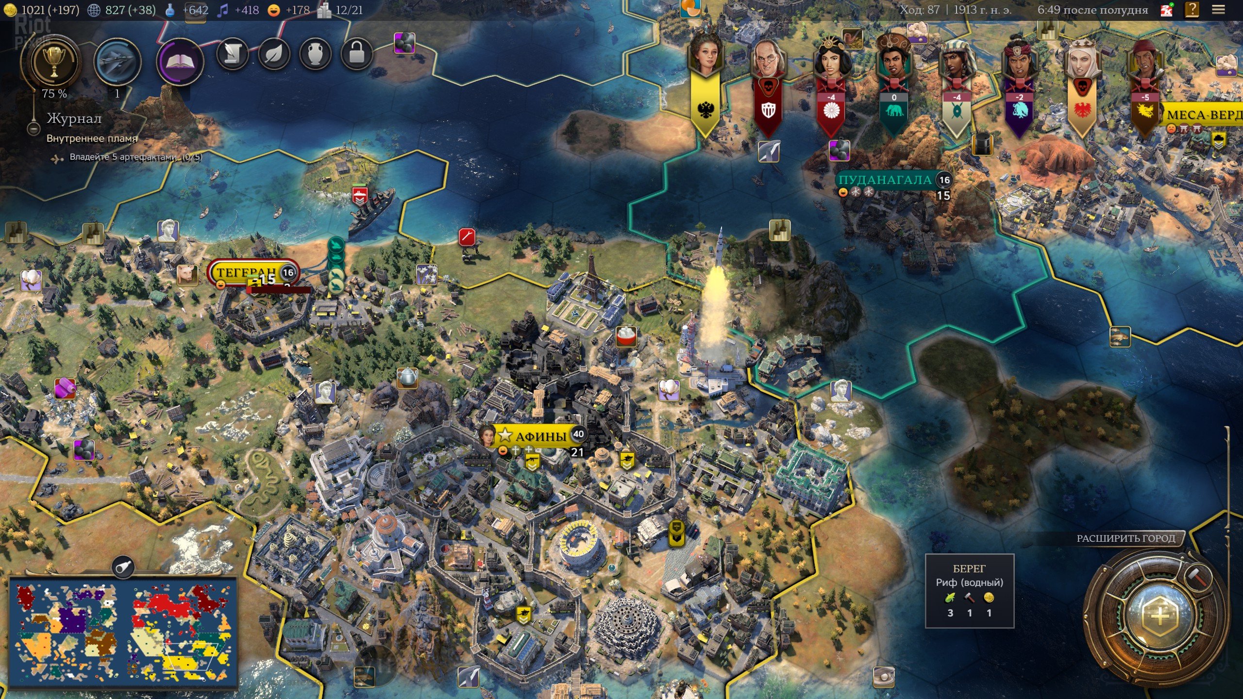 [8]-Sid Meier’s Civilization VII: Settler’s Edition – v1.3.2 (1217315) + 34 DLCs Download