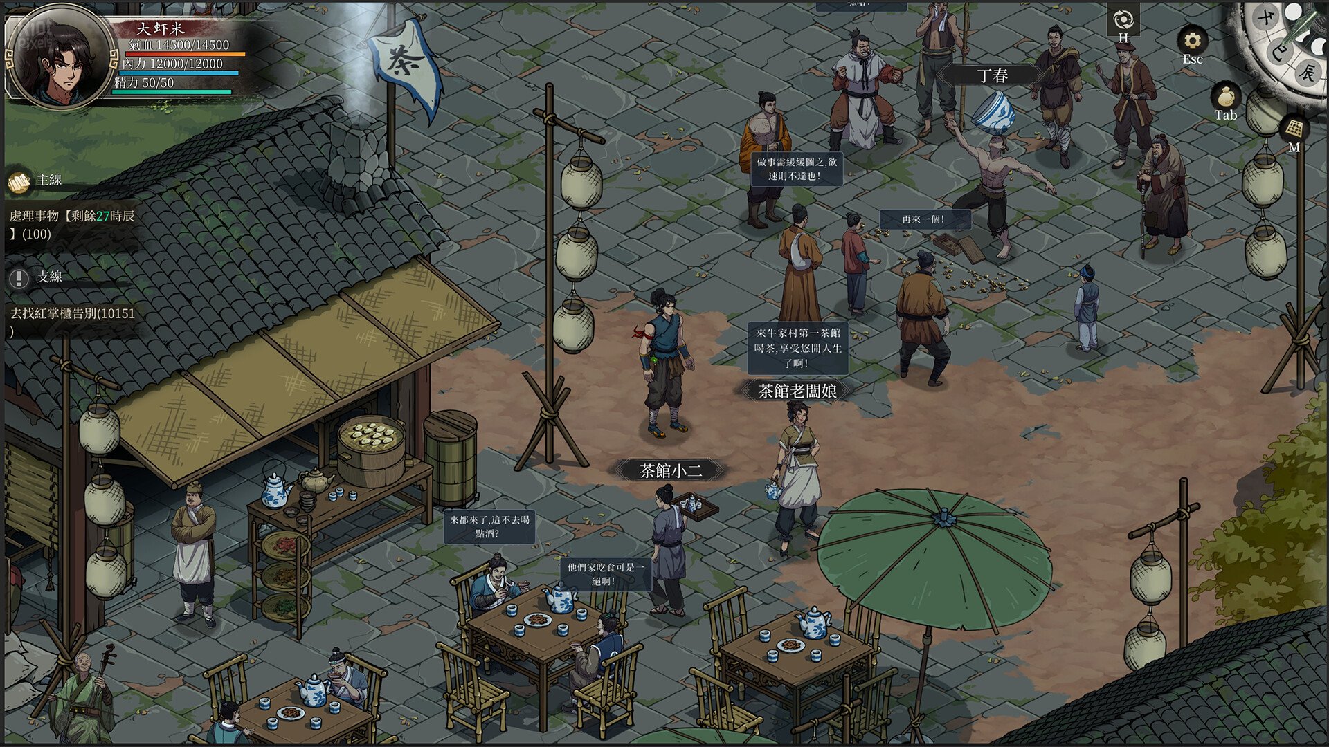 [7]-Psychic Kung Fu Master – v1.01 + Supporter Pack DLC Download