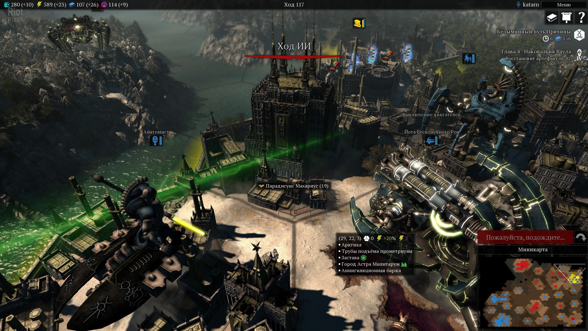 [13]-Warhammer 40,000: Gladius – Complete Edition – v1.18.0 + 21 DLCs/Bonuses Download