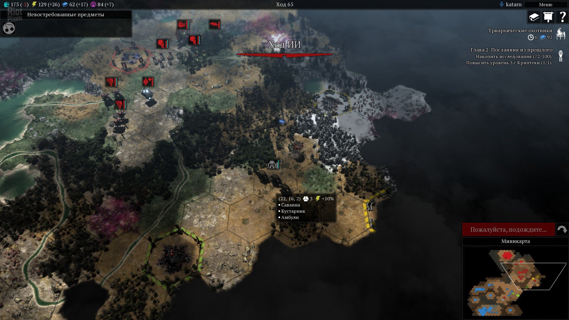 [8]-Warhammer 40,000: Gladius – Complete Edition – v1.18.0 + 21 DLCs/Bonuses Download