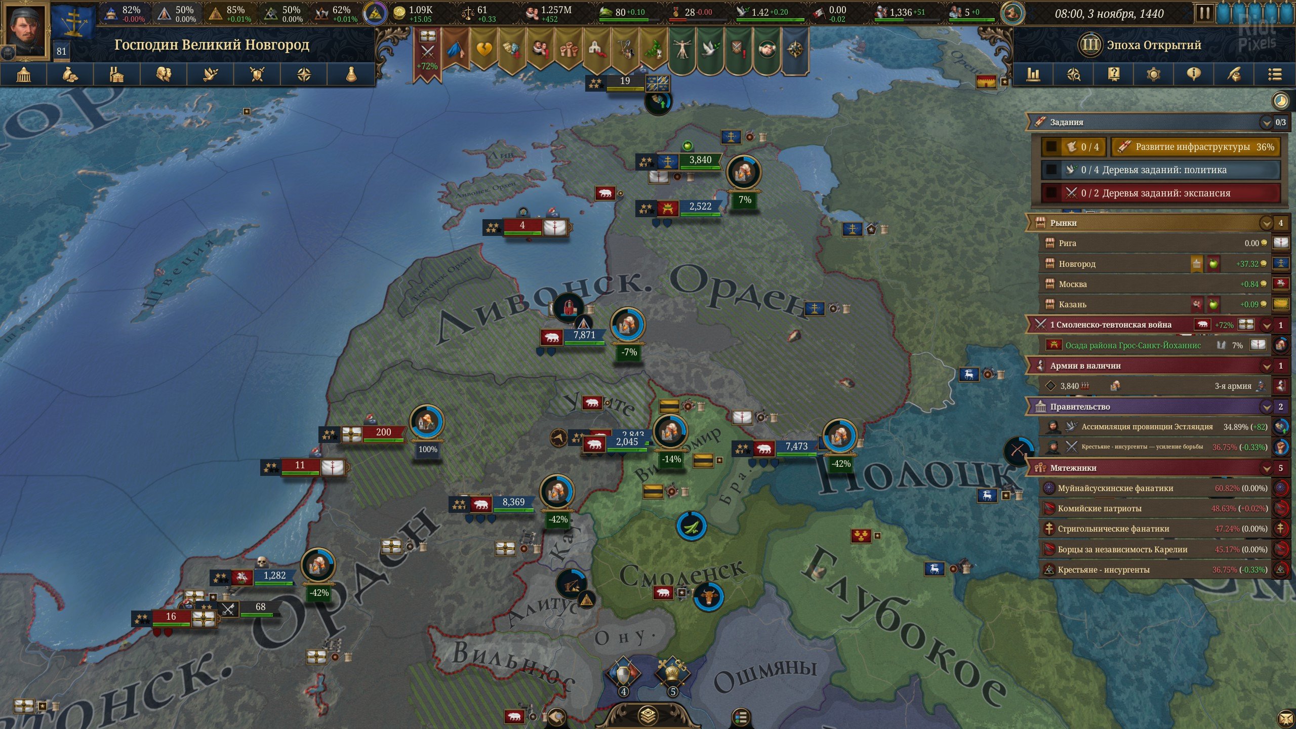 [13]-Europa Universalis V – v1.2.0 + 4 DLCs Download