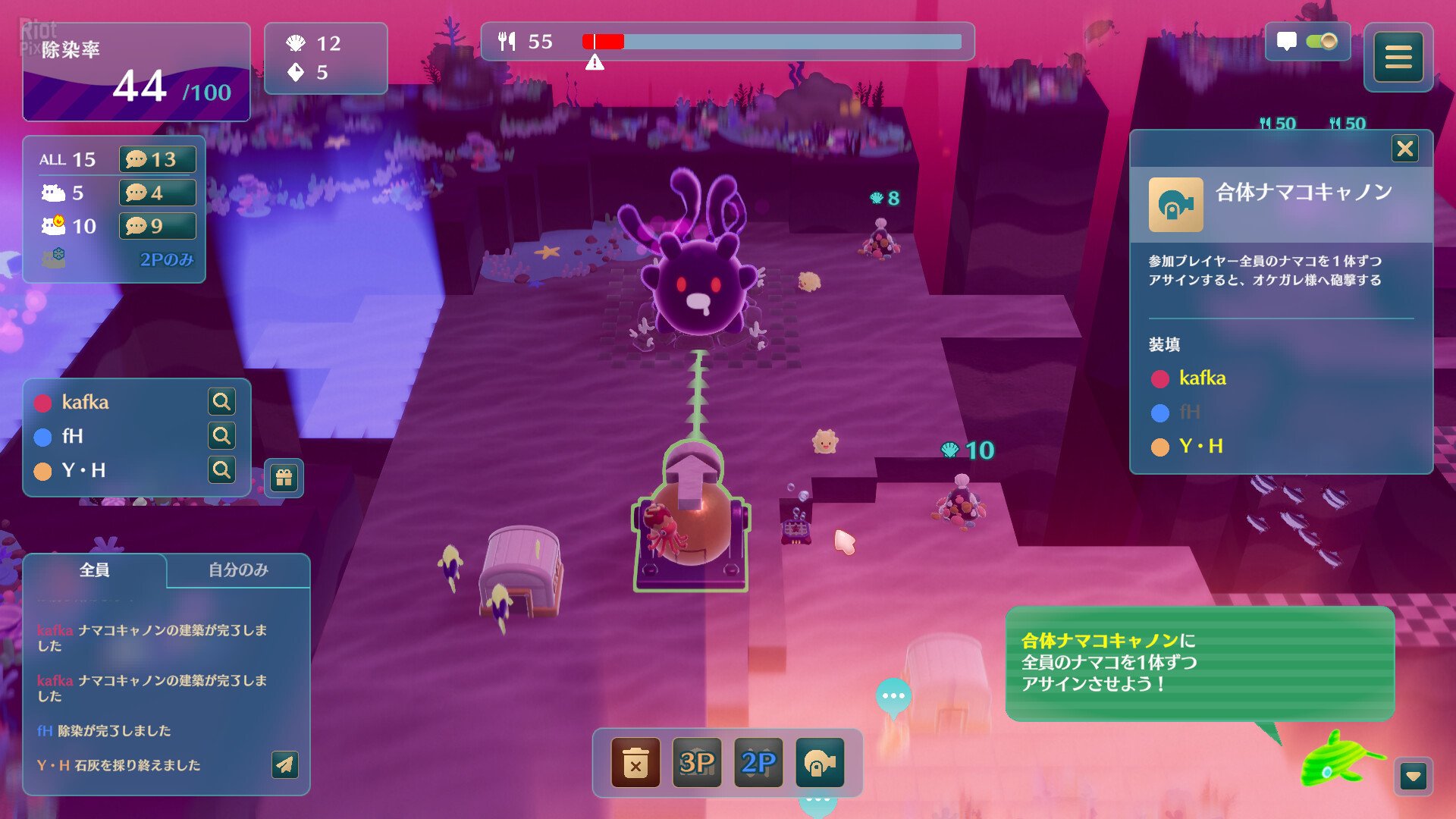 [2]-NAMAKORIUM – v1.0.0 + 3 DLCs Download