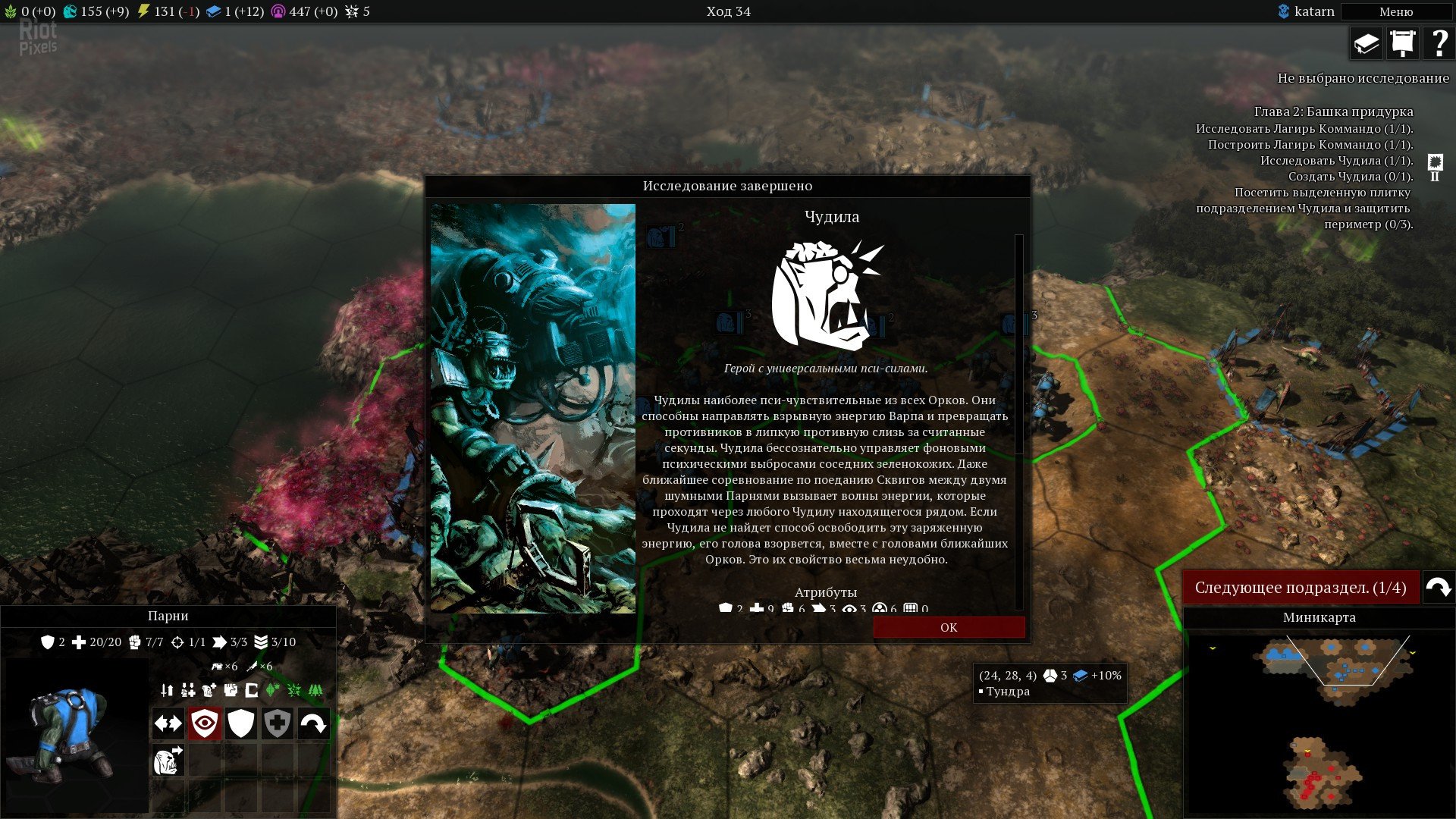 [5]-Warhammer 40,000: Gladius – Complete Edition – v1.18.0 + 21 DLCs/Bonuses Download