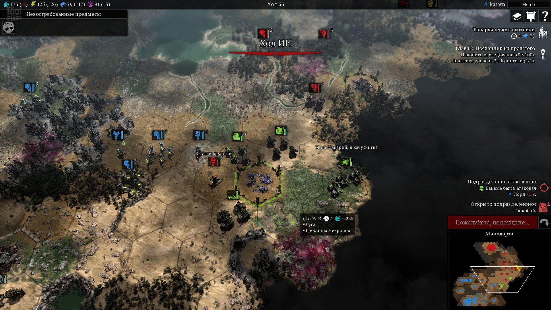 [9]-Warhammer 40,000: Gladius – Complete Edition – v1.18.0 + 21 DLCs/Bonuses Download