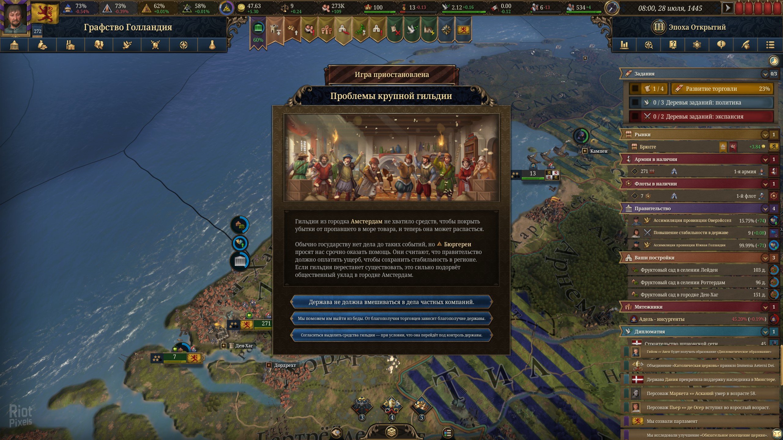 [16]-Europa Universalis V – v1.2.0 + 4 DLCs Download