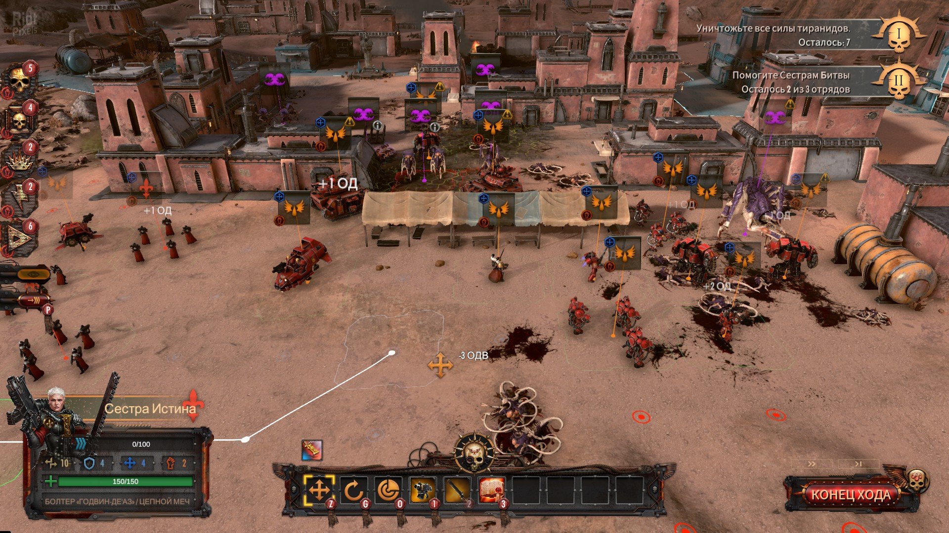 [14]-Warhammer 40,000: Battlesector – Deluxe Edition, v1.7.0 + 12 DLCs/Bonuses Download