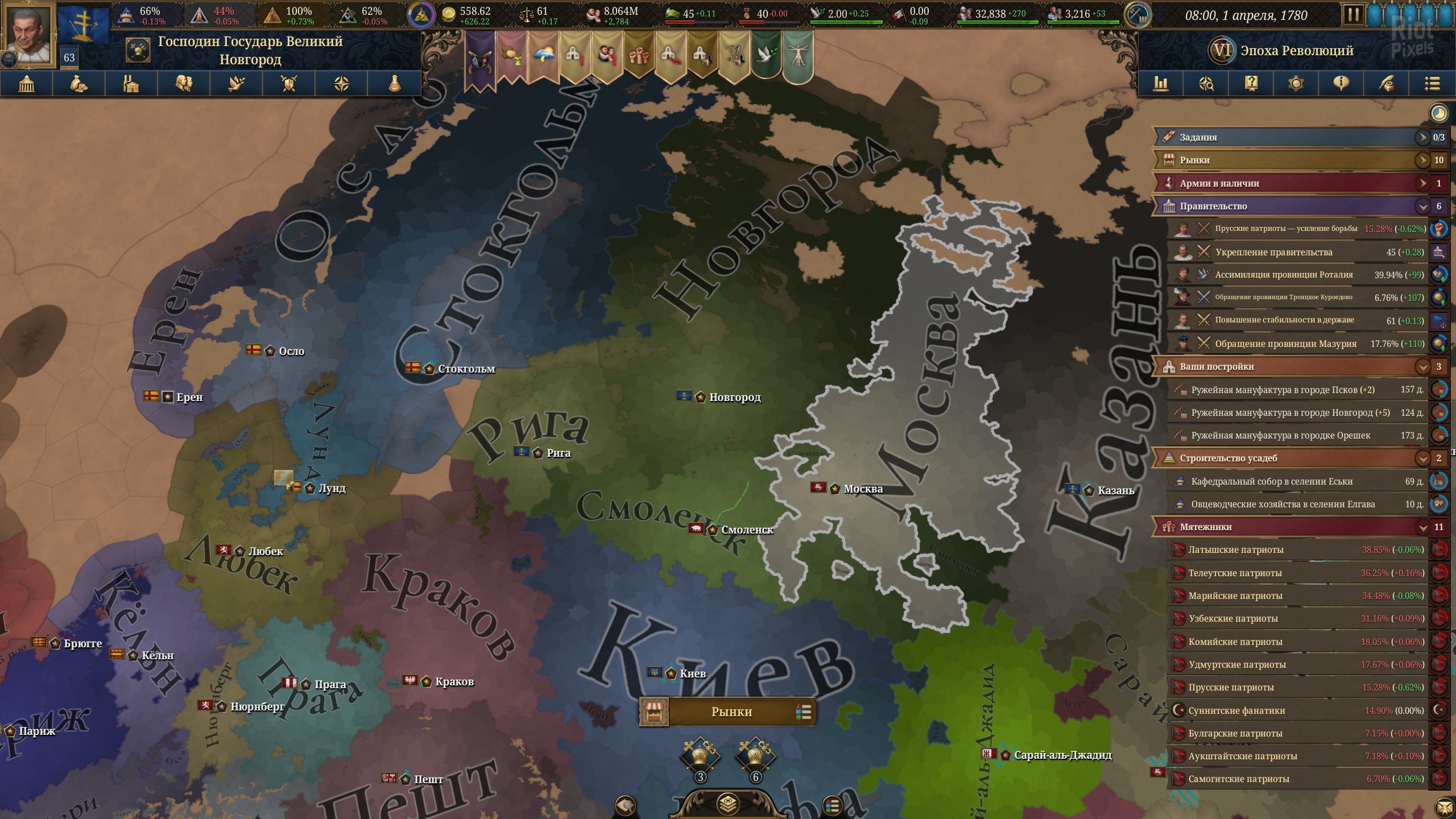 [11]-Europa Universalis V – v1.2.0 + 4 DLCs Download