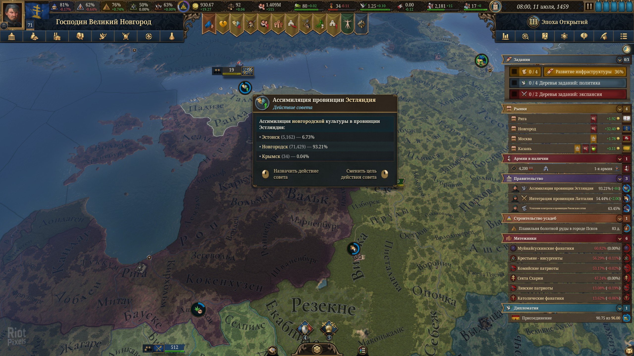 [6]-Europa Universalis V – v1.2.0 + 4 DLCs Download