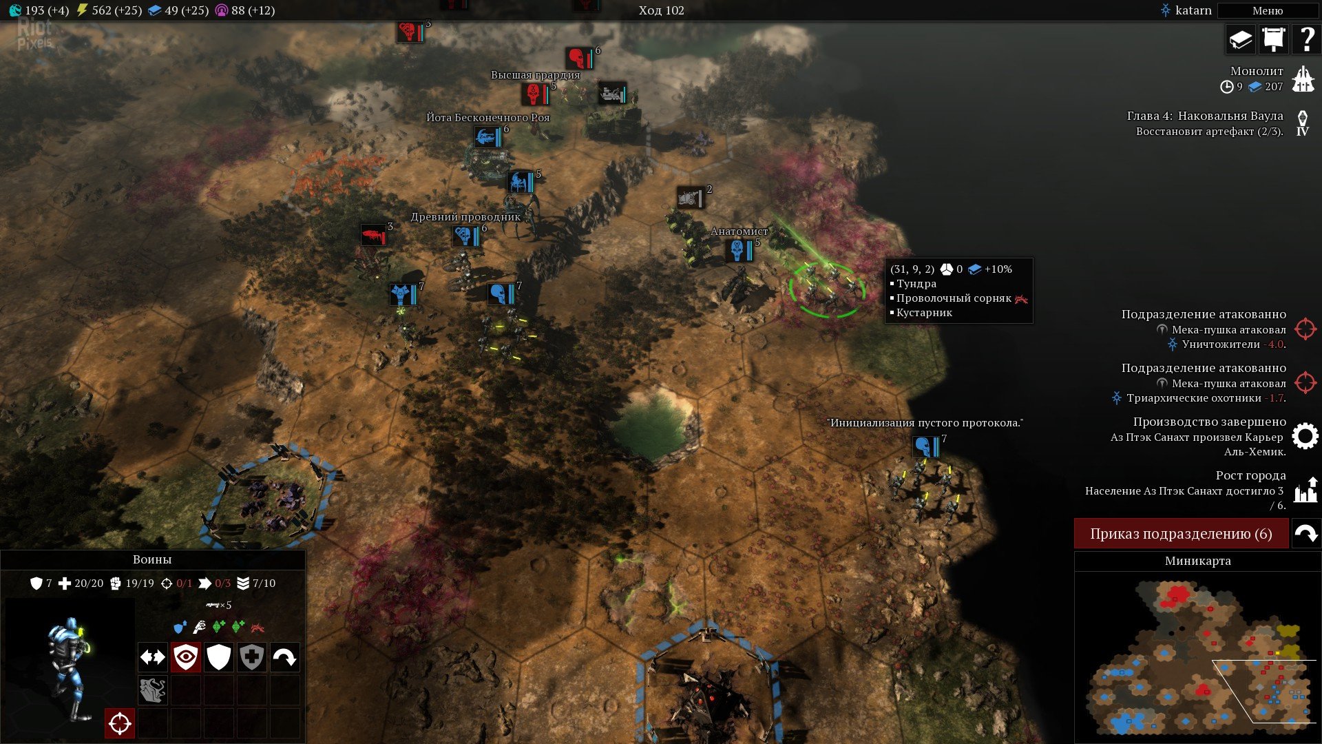 [7]-Warhammer 40,000: Gladius – Complete Edition – v1.18.0 + 21 DLCs/Bonuses Download