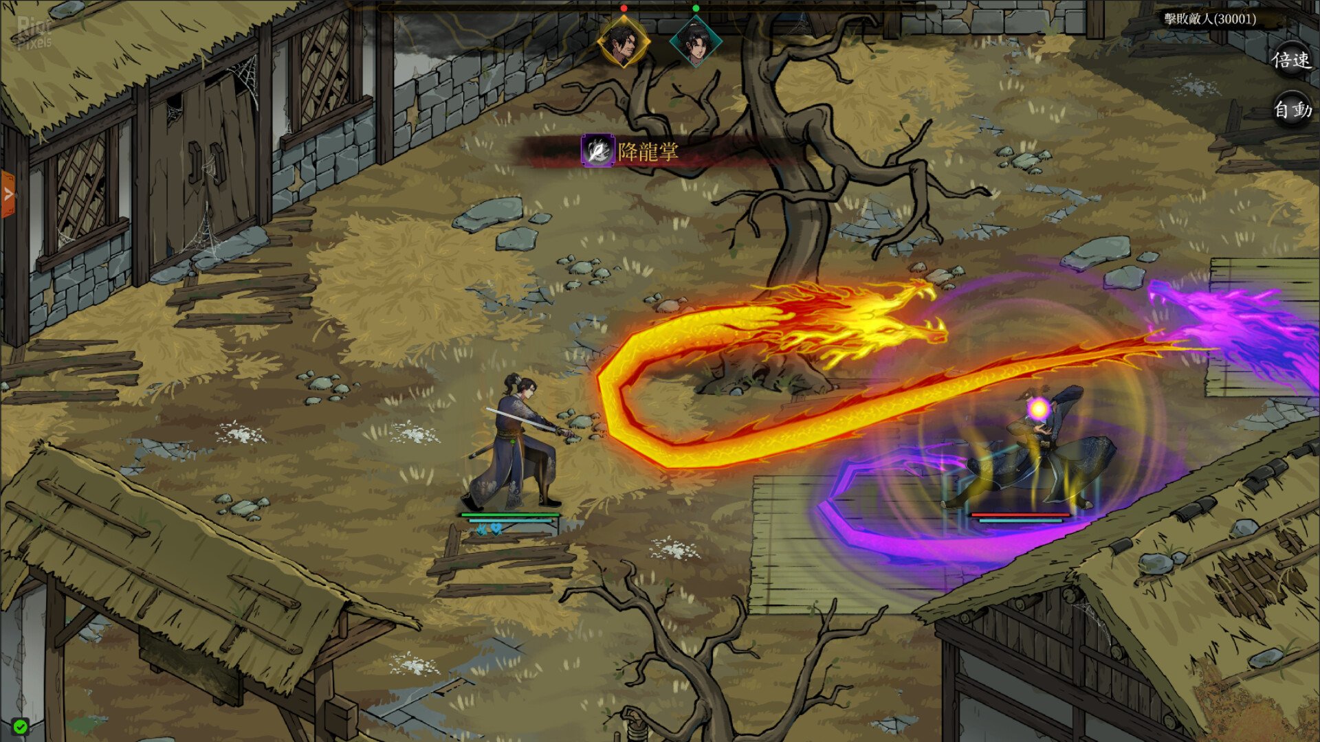 [11]-Psychic Kung Fu Master – v1.01 + Supporter Pack DLC Download