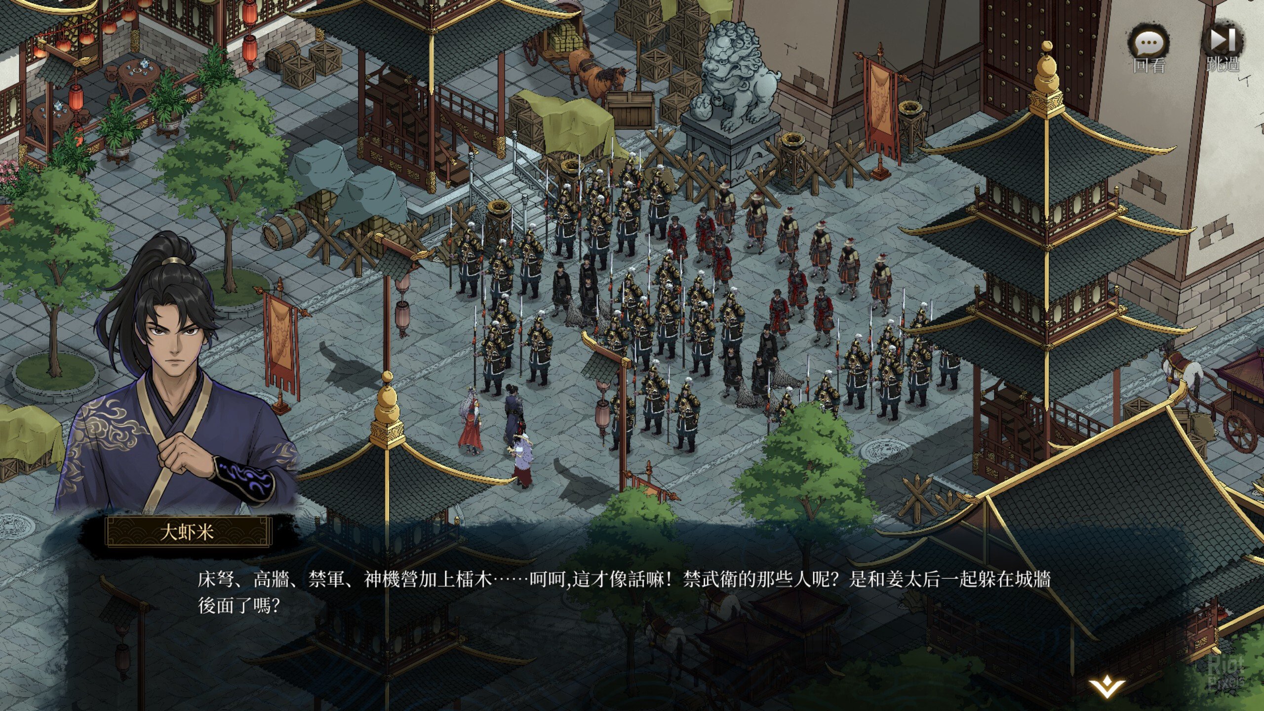 [9]-Psychic Kung Fu Master – v1.01 + Supporter Pack DLC Download