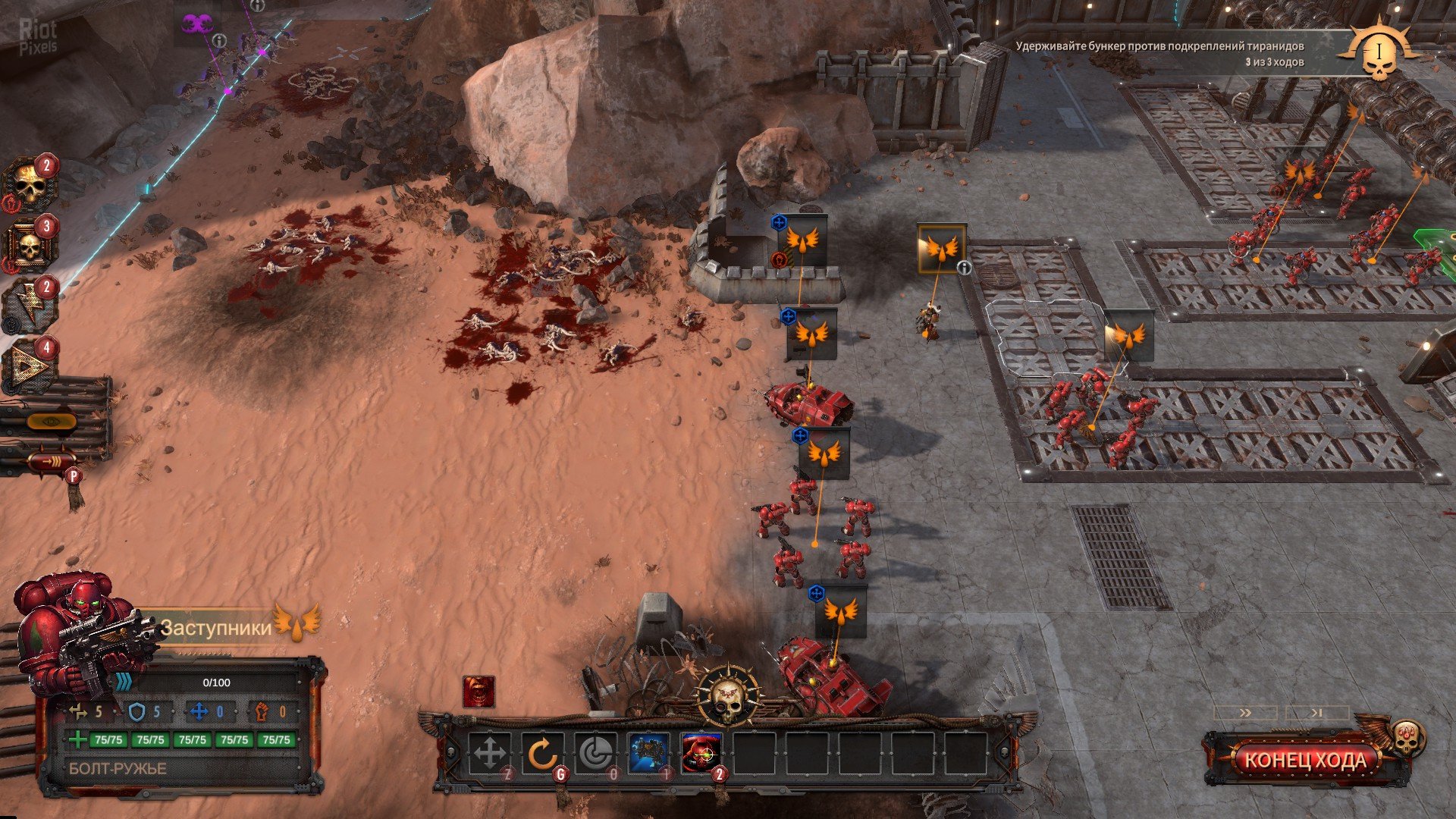 [16]-Warhammer 40,000: Battlesector – Deluxe Edition, v1.7.0 + 12 DLCs/Bonuses Download