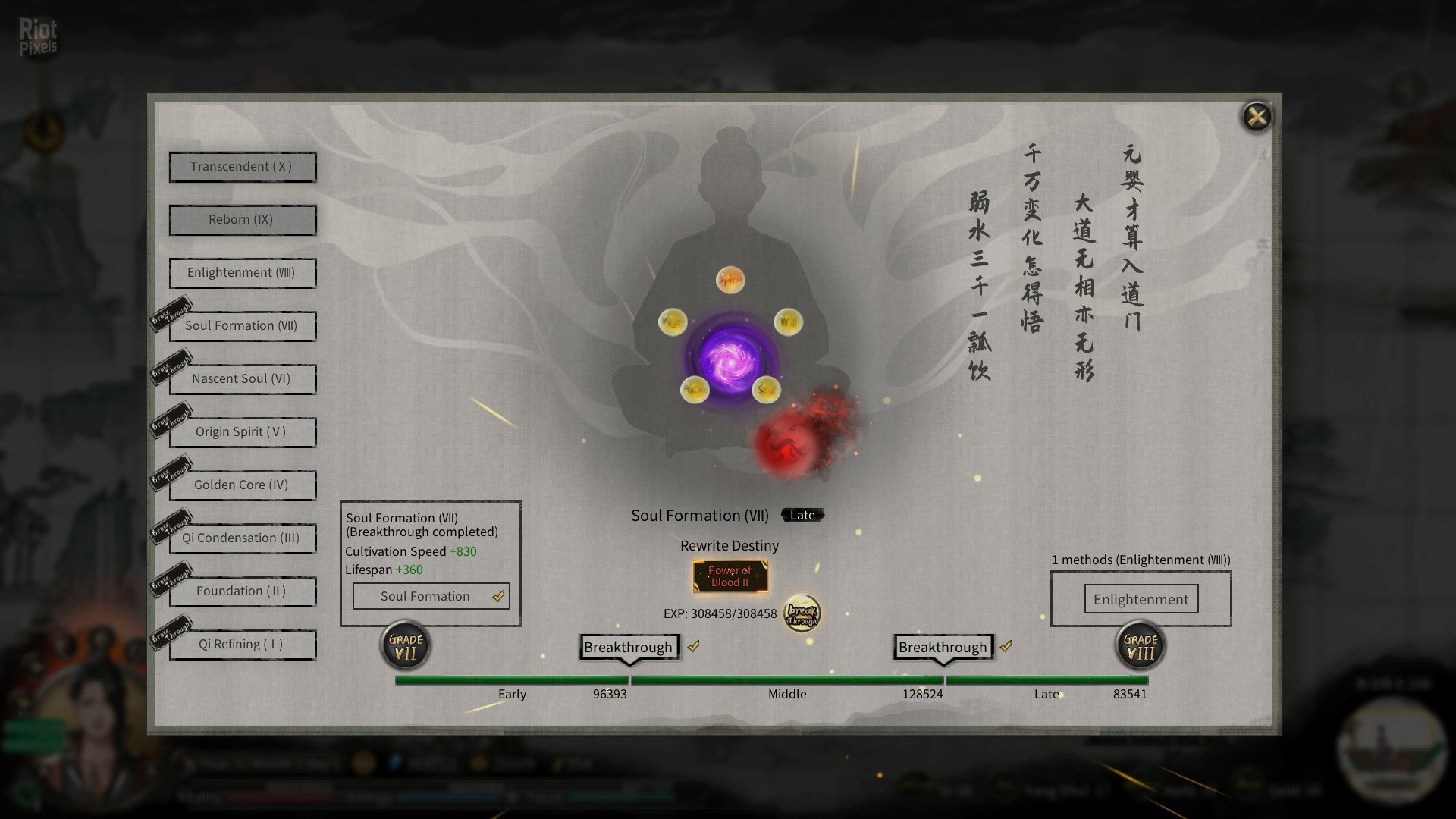 [3]-Tale of Immortal: Premium Edition, v1.2.113.259 + 4 DLCs/Bonuses Download