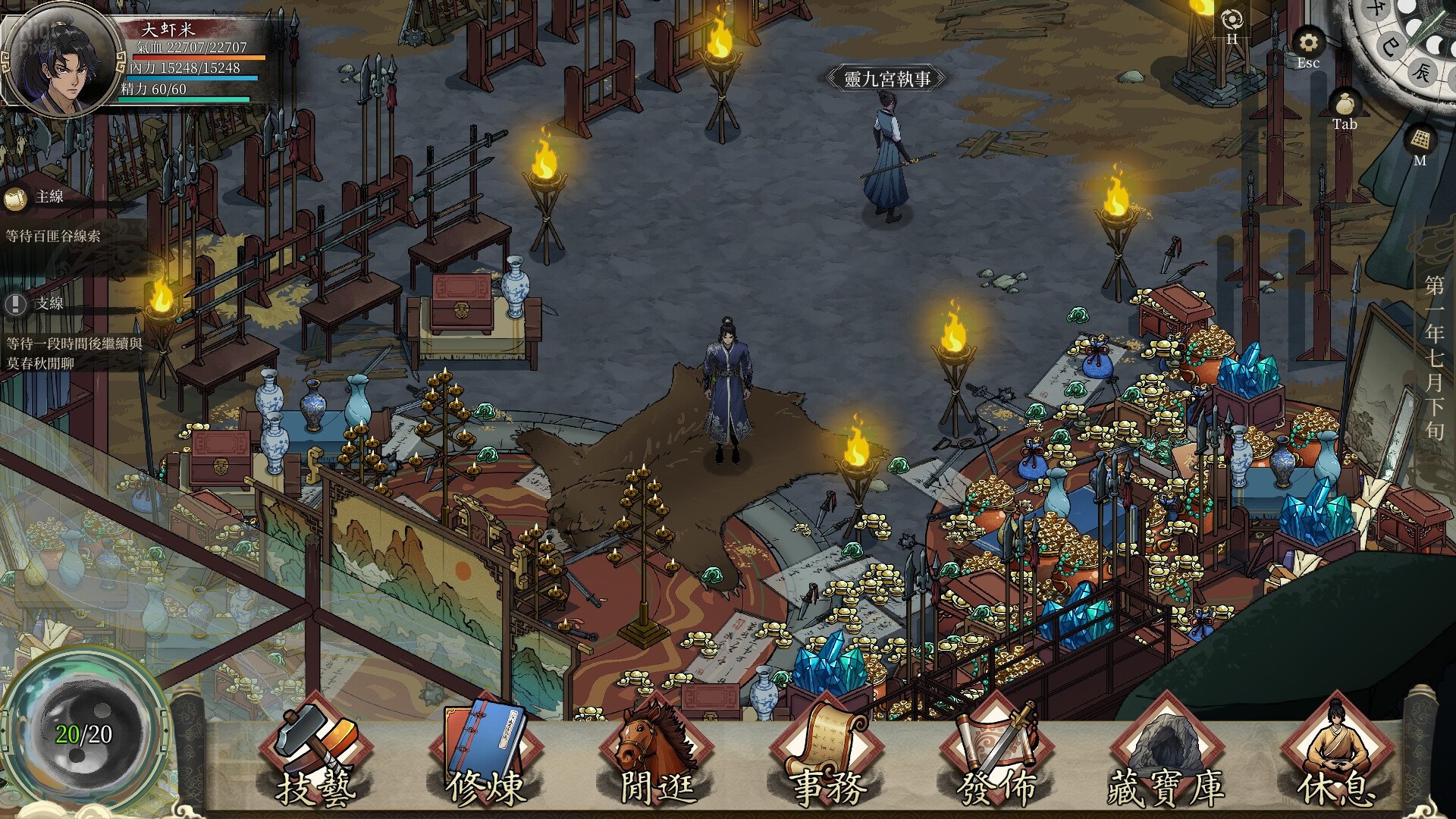 [5]-Psychic Kung Fu Master – v1.01 + Supporter Pack DLC Download
