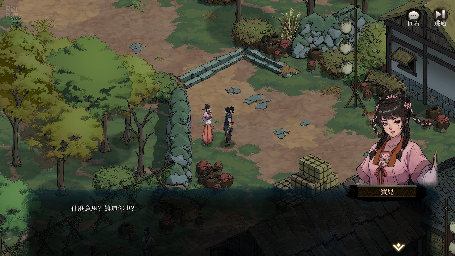 [10]-Psychic Kung Fu Master – v1.01 + Supporter Pack DLC Download