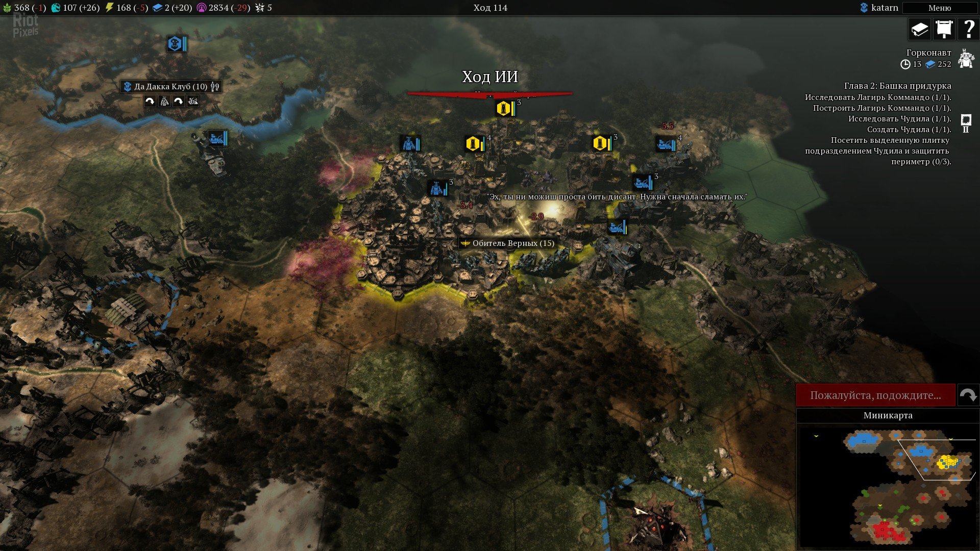 [4]-Warhammer 40,000: Gladius – Complete Edition – v1.18.0 + 21 DLCs/Bonuses Download