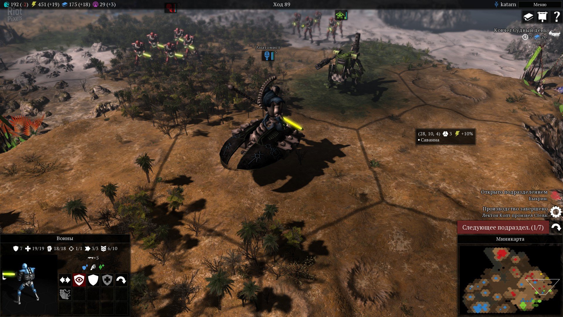 [3]-Warhammer 40,000: Gladius – Complete Edition – v1.18.0 + 21 DLCs/Bonuses Download