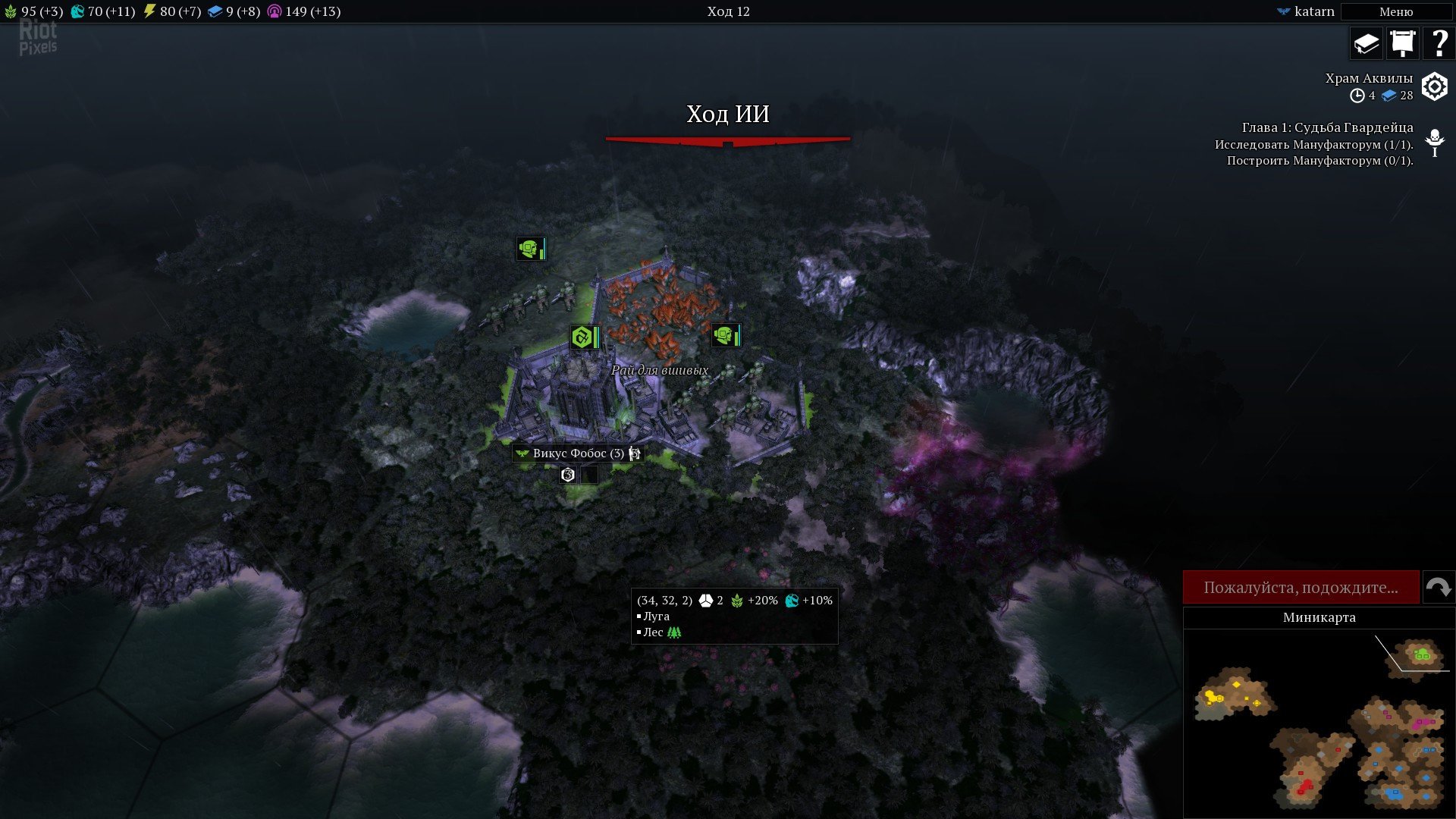 [15]-Warhammer 40,000: Gladius – Complete Edition – v1.18.0 + 21 DLCs/Bonuses Download